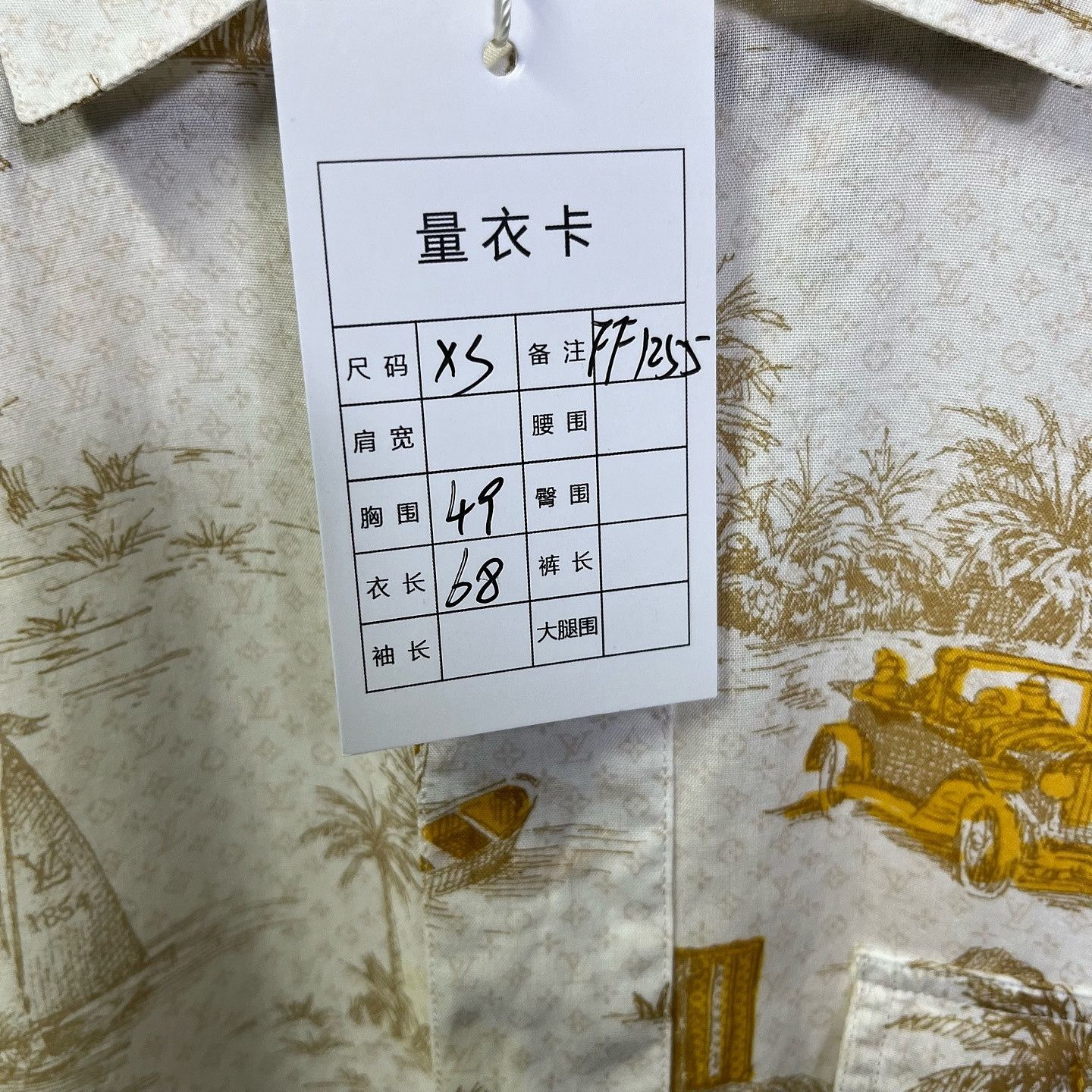 Louis Vuitton Louis Vuitton Monogram Print Short Sleeve Shirt XS Size US XS / EU 42 / 0 - 5 Thumbnail