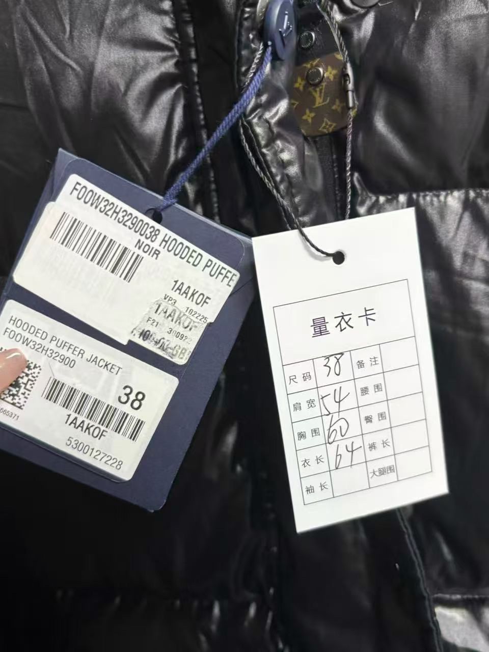 Louis Vuitton Louis Vuitton Logo Puffer Jacket Size 38 Size XS / US 0-2 / IT 36-38 - 5 Thumbnail