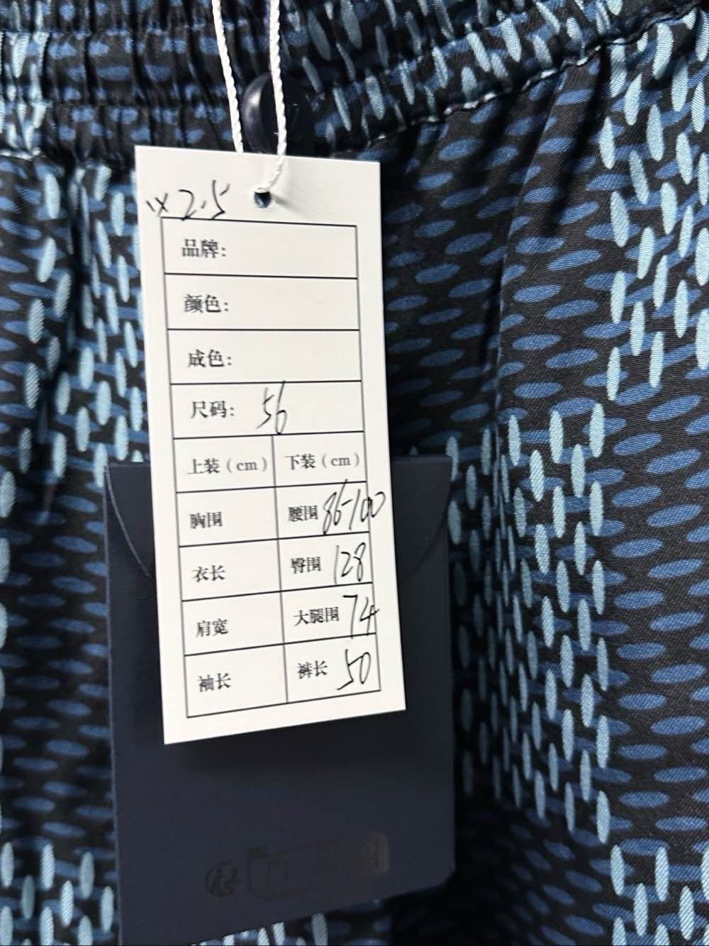Louis Vuitton Louis Vuitton Damier Silk Shorts Size 56 Size US 40 / EU 56 - 7 Thumbnail