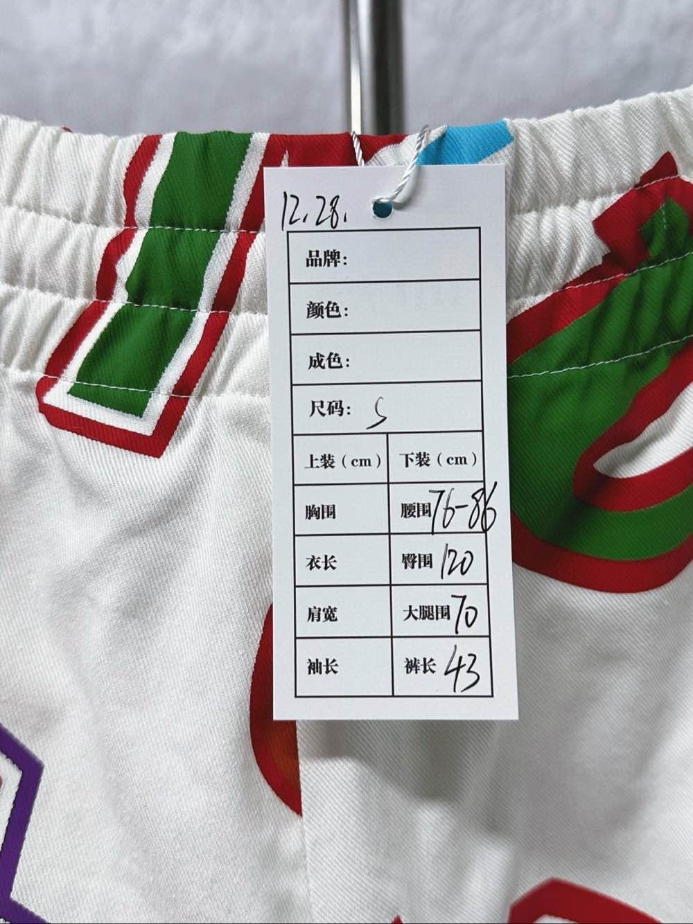 Louis Vuitton Louis Vuitton x NBA Logo Printed Shorts Size S Size US 30 / EU 46 - 7 Thumbnail