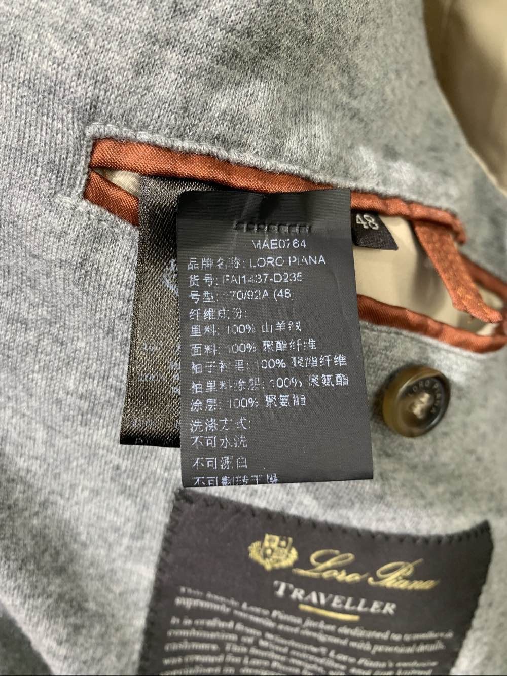 Loro Piana Beige Utility Jacket with Multiple Pockets Size US M / EU 48-50 / 2 - 4 Thumbnail