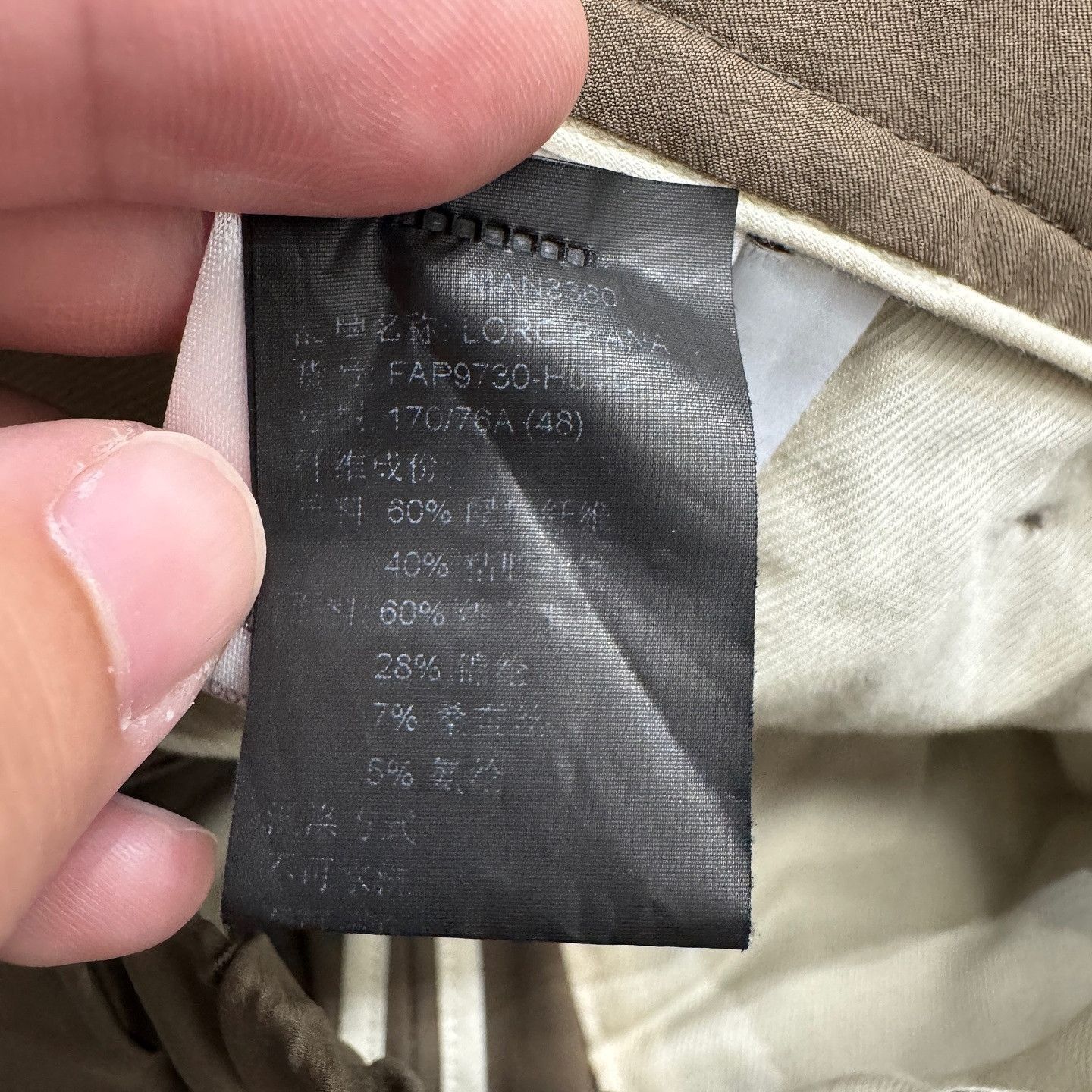 Loro Piana Brown Casual Pants Size 32 Size US 32 / EU 48 - 4 Thumbnail