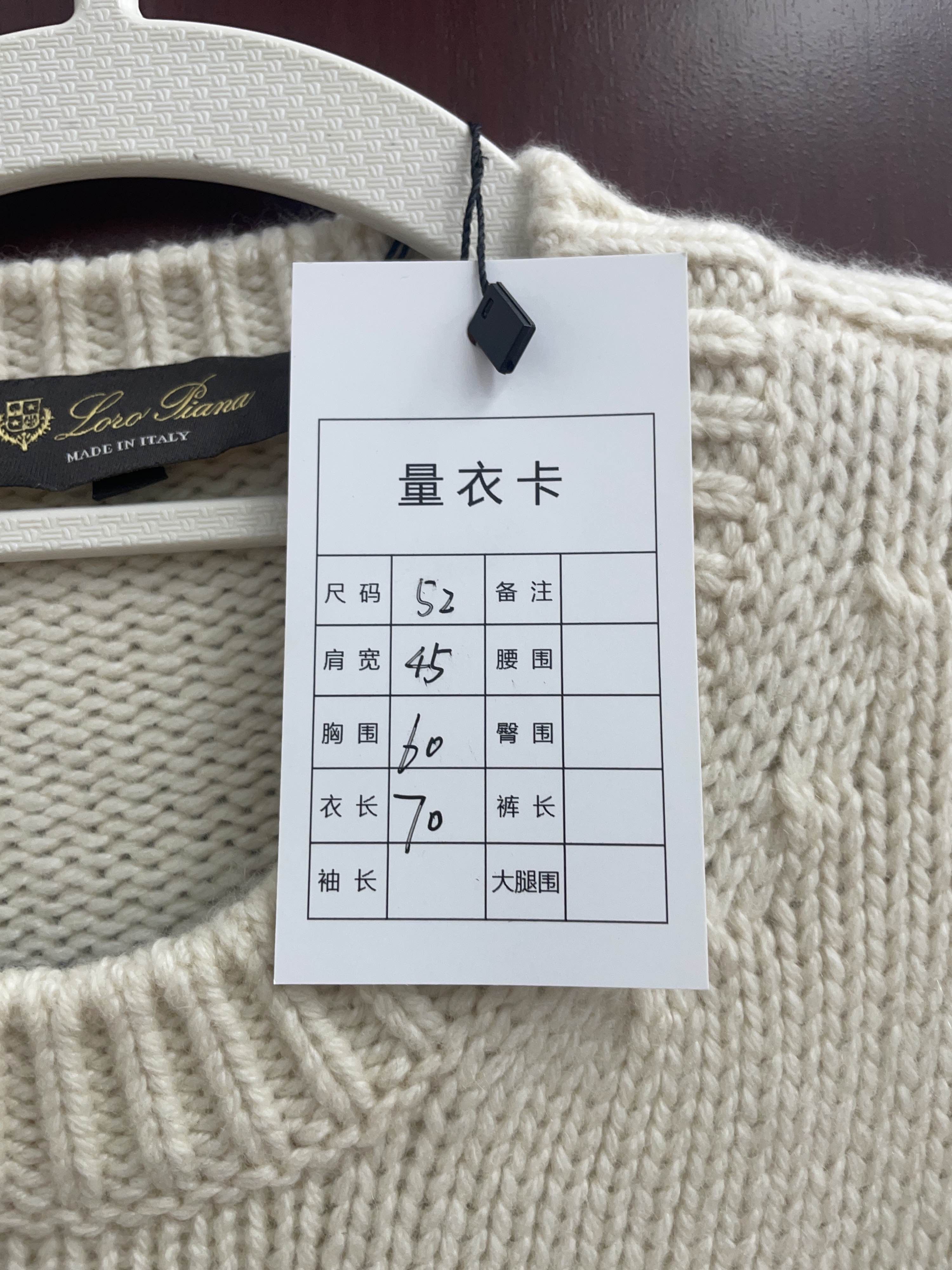 Loro Piana Beige Striped Long Sleeve Sweater Size L Size US L / EU 52-54 / 3 - 5 Thumbnail