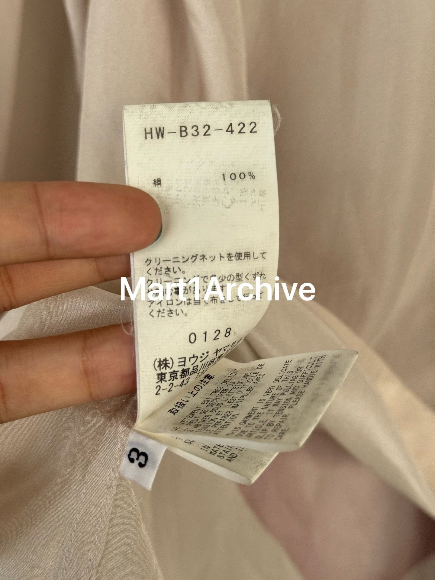 Yohji Yamamoto Beige Long Sleeve Graphic Button-Up Shirt Size US L / EU 52-54 / 3 - 7 Thumbnail