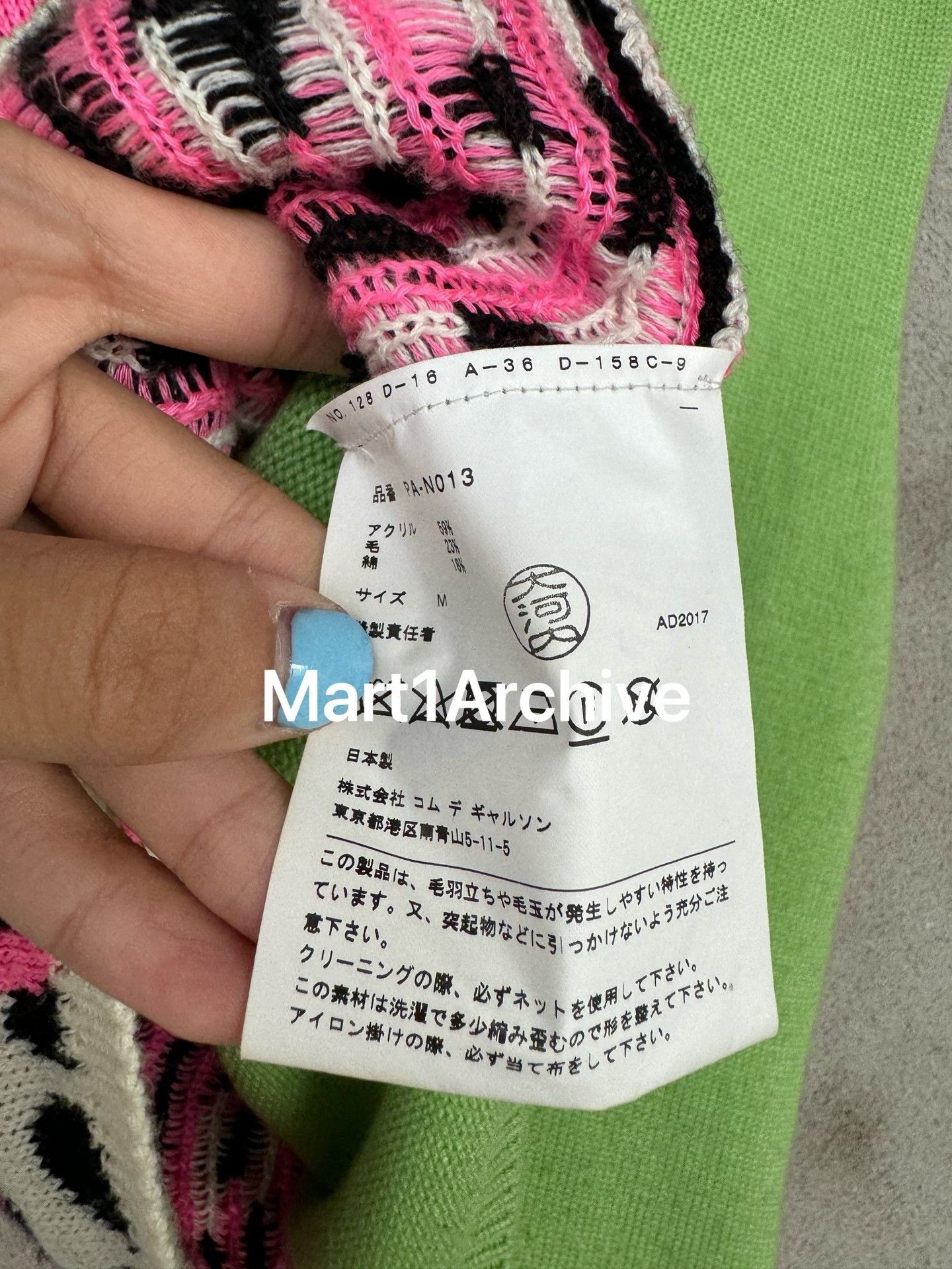 Comme des Garcons Multi Leopard Print Sleeveless Knit Top Size US M / EU 48-50 / 2 - 6 Thumbnail