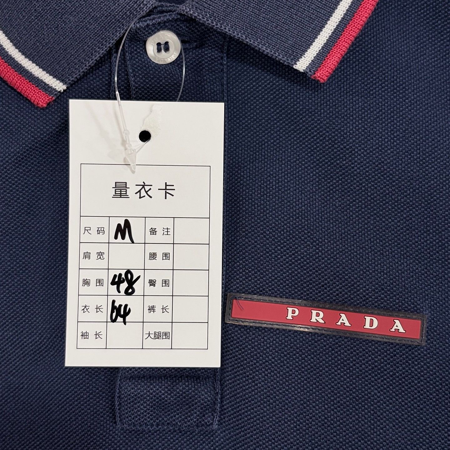 Prada Prada Logo Patch Polo Shirt Size M Size US M / EU 48-50 / 2 - 5 Thumbnail