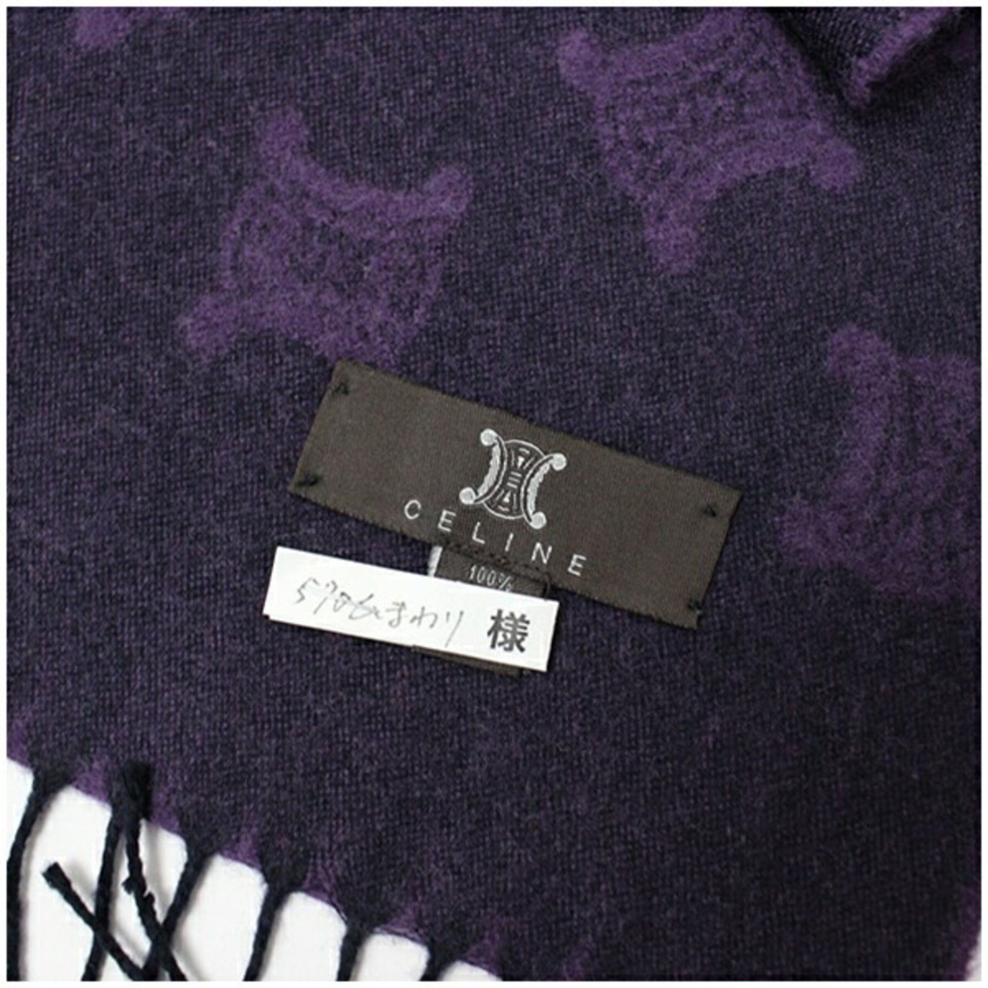 Celine Celine wool scarf, purple and black, 190 x 33 cm, CELINE, women's. Size ONE SIZE - 4 Thumbnail