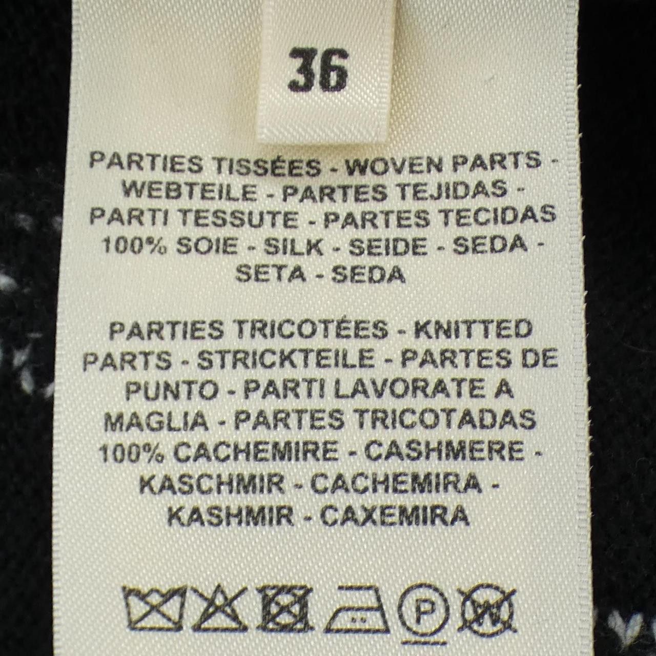 Hermes Hermes Hermes DO RE BOUCLES silk cashmere knitwear Textile Tops DUTY FREE for USA Size ONE SIZE - 3 Thumbnail
