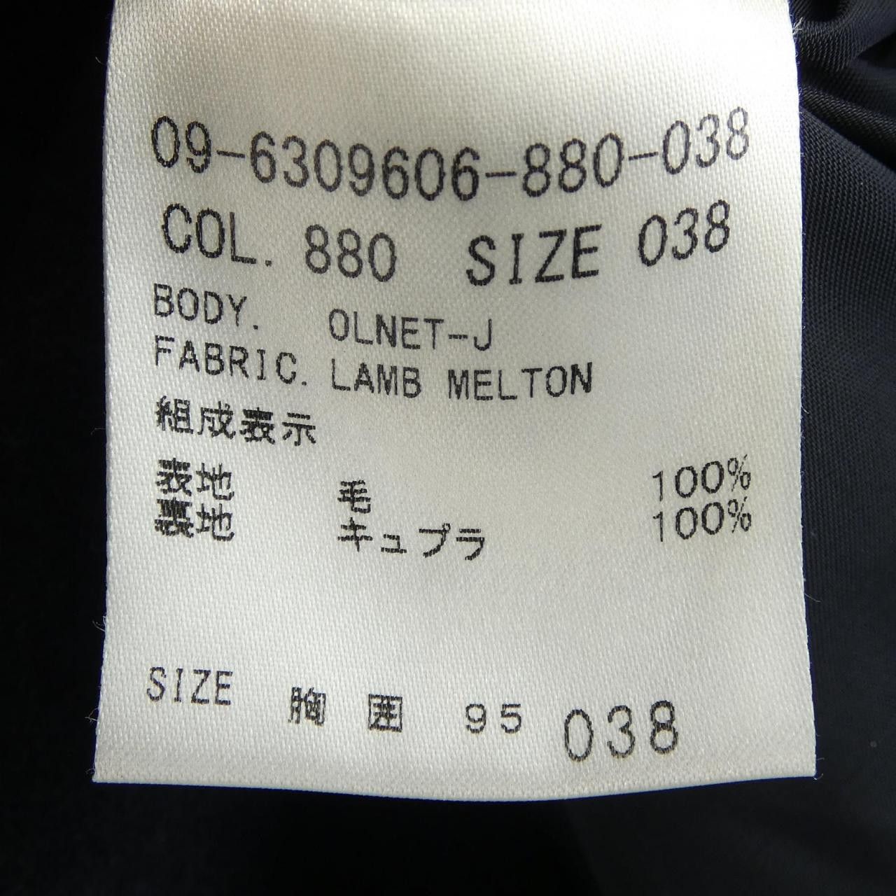 Theory Theory Theory Coat Others Outerwear DUTY FREE for USA Size ONE SIZE - 3 Thumbnail