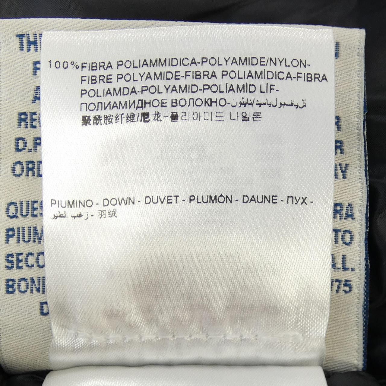 Moncler Moncler Moncler HARUKA Down Vest Textile Outerwear HARUKA DUTY FREE for USA Size ONE SIZE - 3 Thumbnail