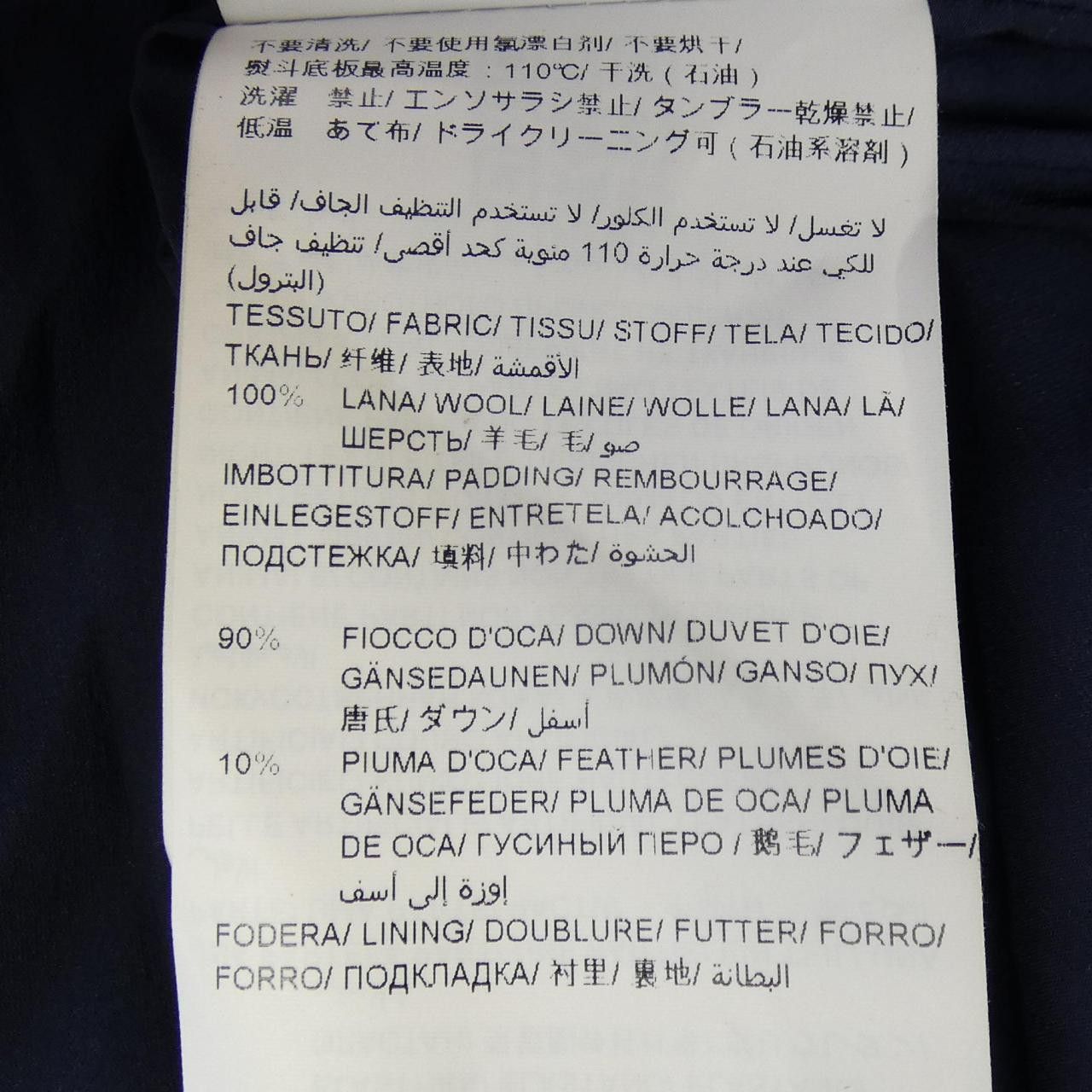 Other Other TATRAS Down Jacket Textile Outerwear LTAF7FW4216 DUTY FREE for USA Size ONE SIZE - 3 Thumbnail
