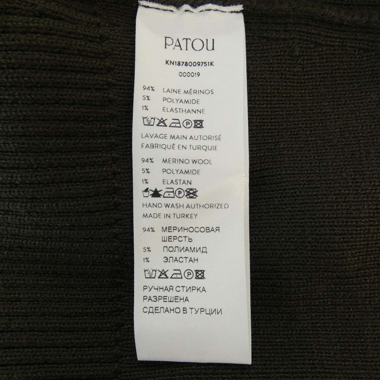 Other Other Patou Knit Top Textile Tops KN1878009751K DUTY FREE for USA Size ONE SIZE - 3 Thumbnail