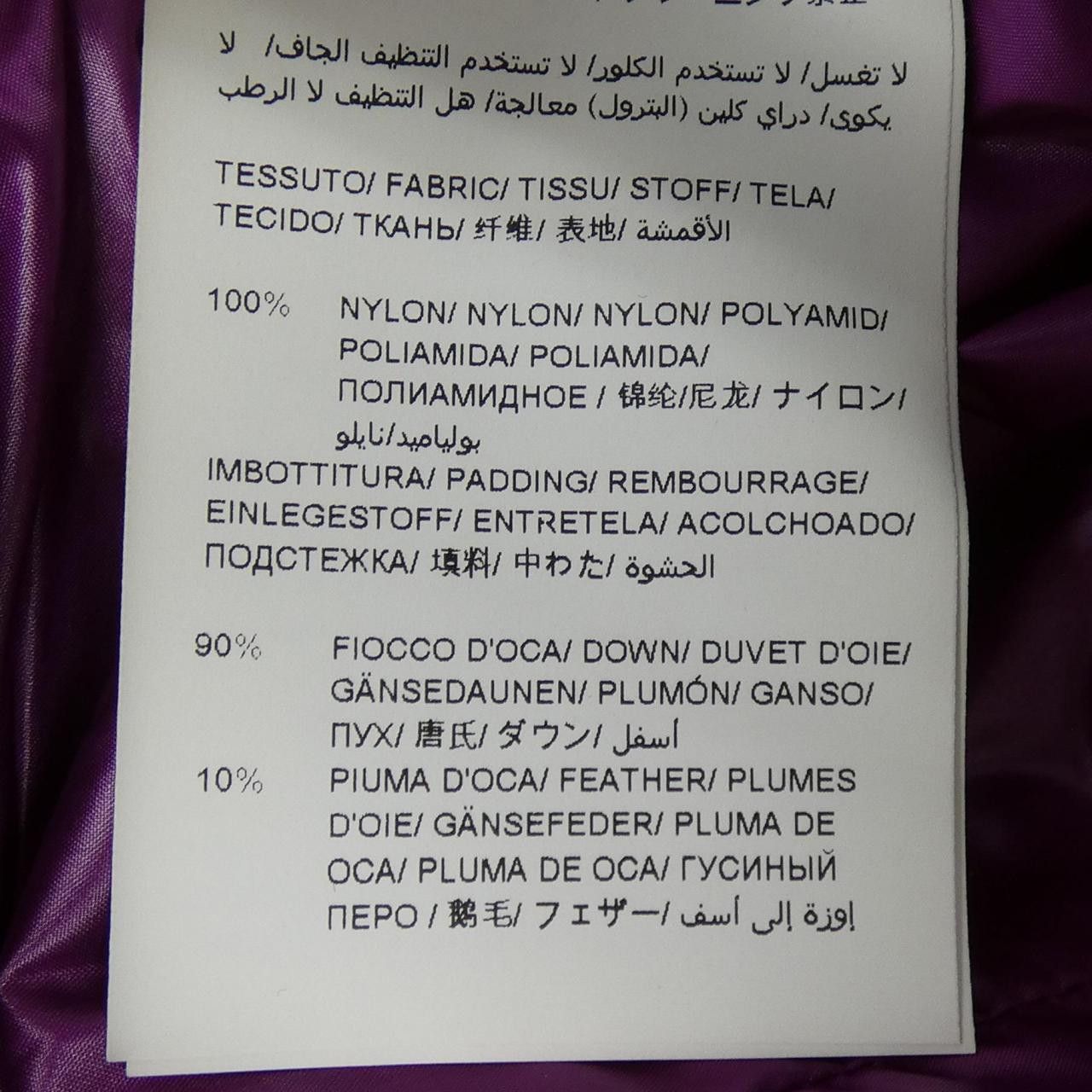Other Other TATRAS Down Coat Textile Outerwear LTLA22A4250 DUTY FREE for USA Size ONE SIZE - 4 Thumbnail