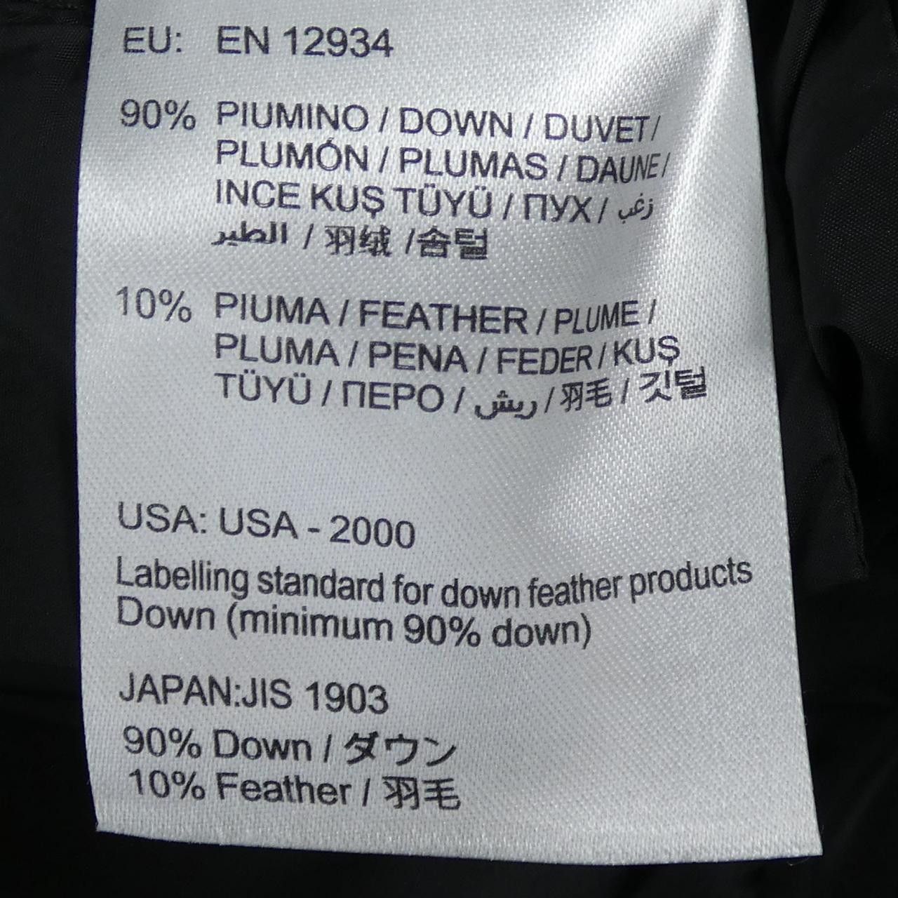 Moncler Moncler Moncler GERBOISE Down Coat Textile Outerwear GERBOISE DUTY FREE for USA Size ONE SIZE - 4 Thumbnail