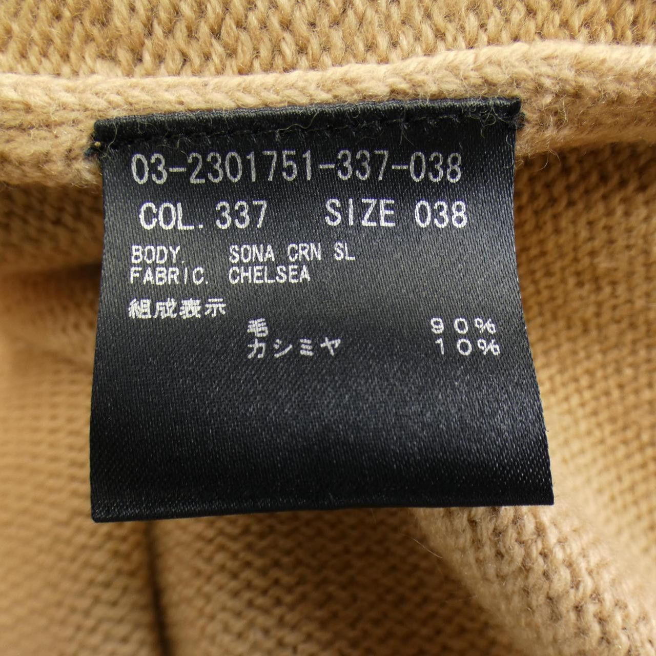 Theory Theory Theory luxe Cashmere Blend Knit Textile Tops 03-2301751-337-038 DUTY FREE for USA Size ONE SIZE - 3 Thumbnail
