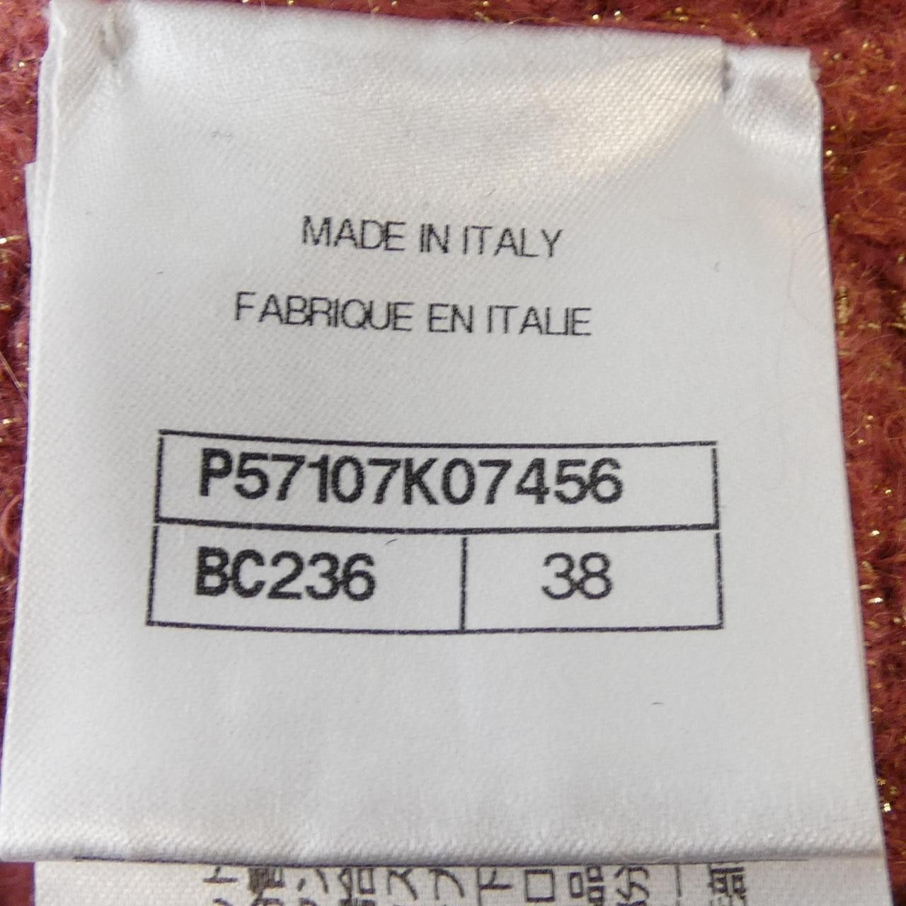 Chanel Chanel Chanel Dress Others Dresses P57107K07456 DUTY FREE for USA Size ONE SIZE - 4 Thumbnail