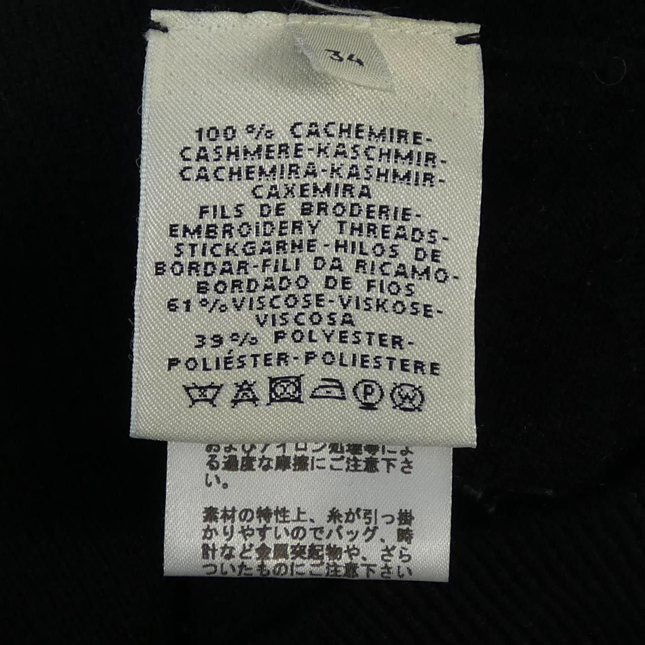 Hermes Hermes Hermes Poste Et Cavalerie Cashmere Knit Textile Tops DUTY FREE for USA Size ONE SIZE - 3 Thumbnail