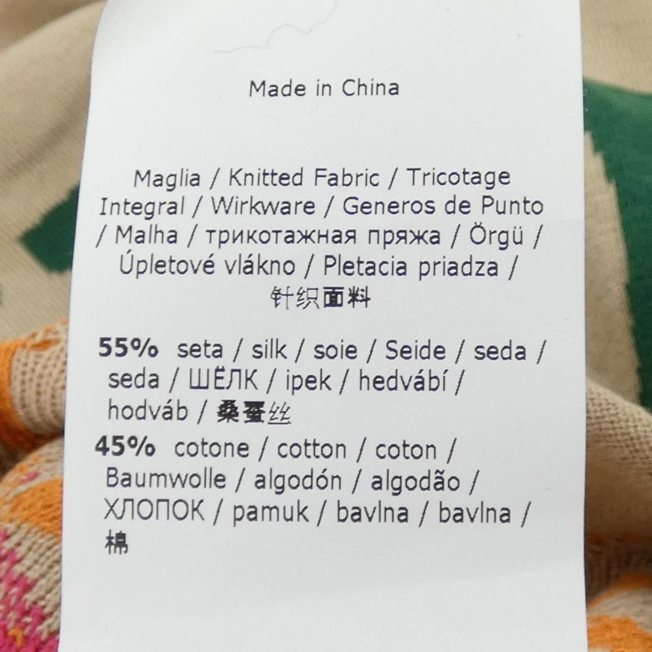Max Mara Max Mara Max Mara Weekend Knit Textile Tops 536608 DUTY FREE for USA Size ONE SIZE - 3 Thumbnail