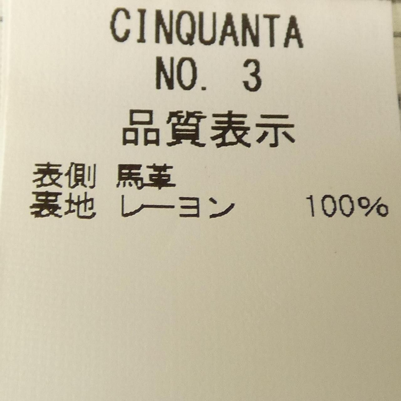 Other Other Cinquanta Horse Leather Jacket Leather Outerwear DUTY FREE for USA Size ONE SIZE - 3 Thumbnail
