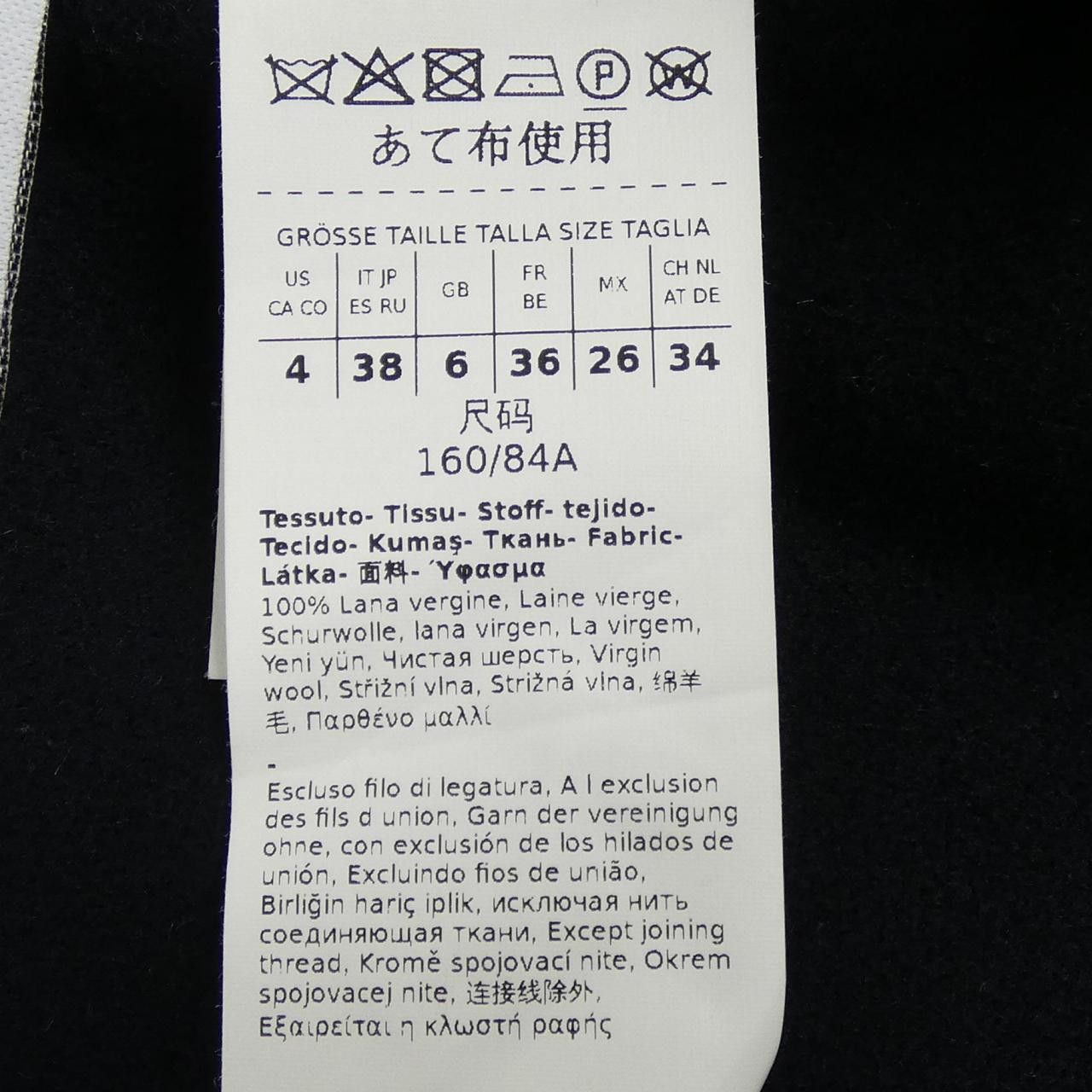 Max Mara MaxMara S Max Mara Collarless Jacket Textile Outerwear 23904605336 DUTY FREE for USA Size ONE SIZE - 3 Thumbnail