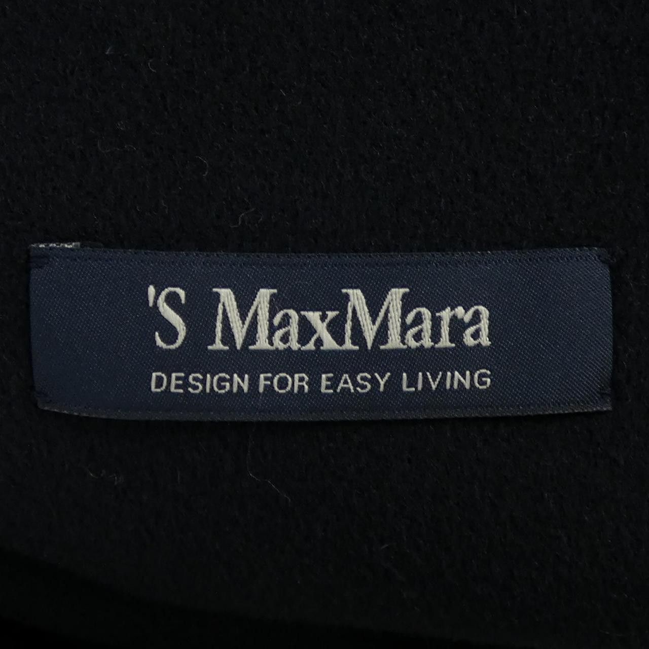 Max Mara MaxMara S Max Mara Collarless Jacket Textile Outerwear 23904605336 DUTY FREE for USA Size ONE SIZE - 4 Thumbnail
