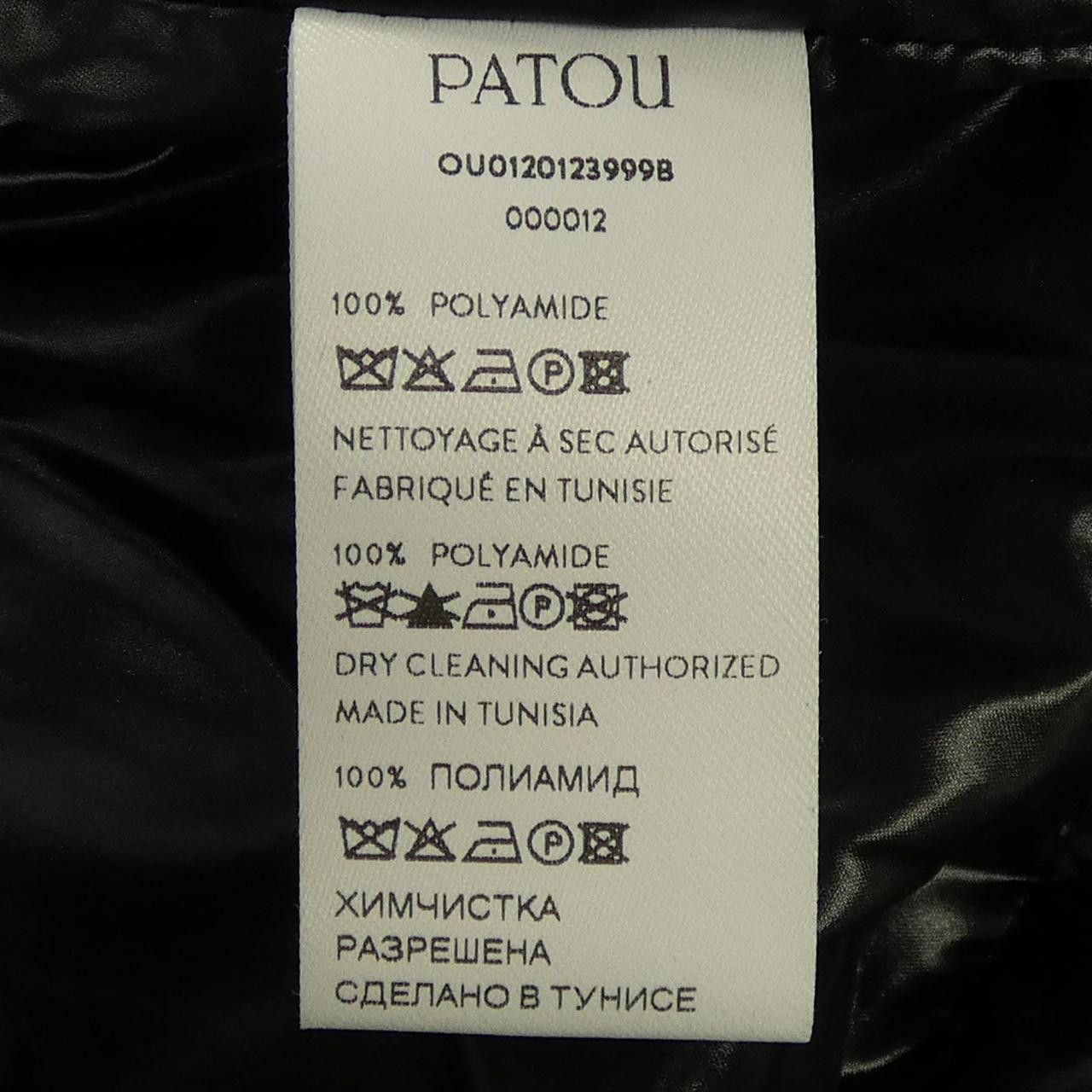 Other Other Patou Cotton Jacket Others Outerwear OU0120123999B DUTY FREE for USA Size ONE SIZE - 3 Thumbnail