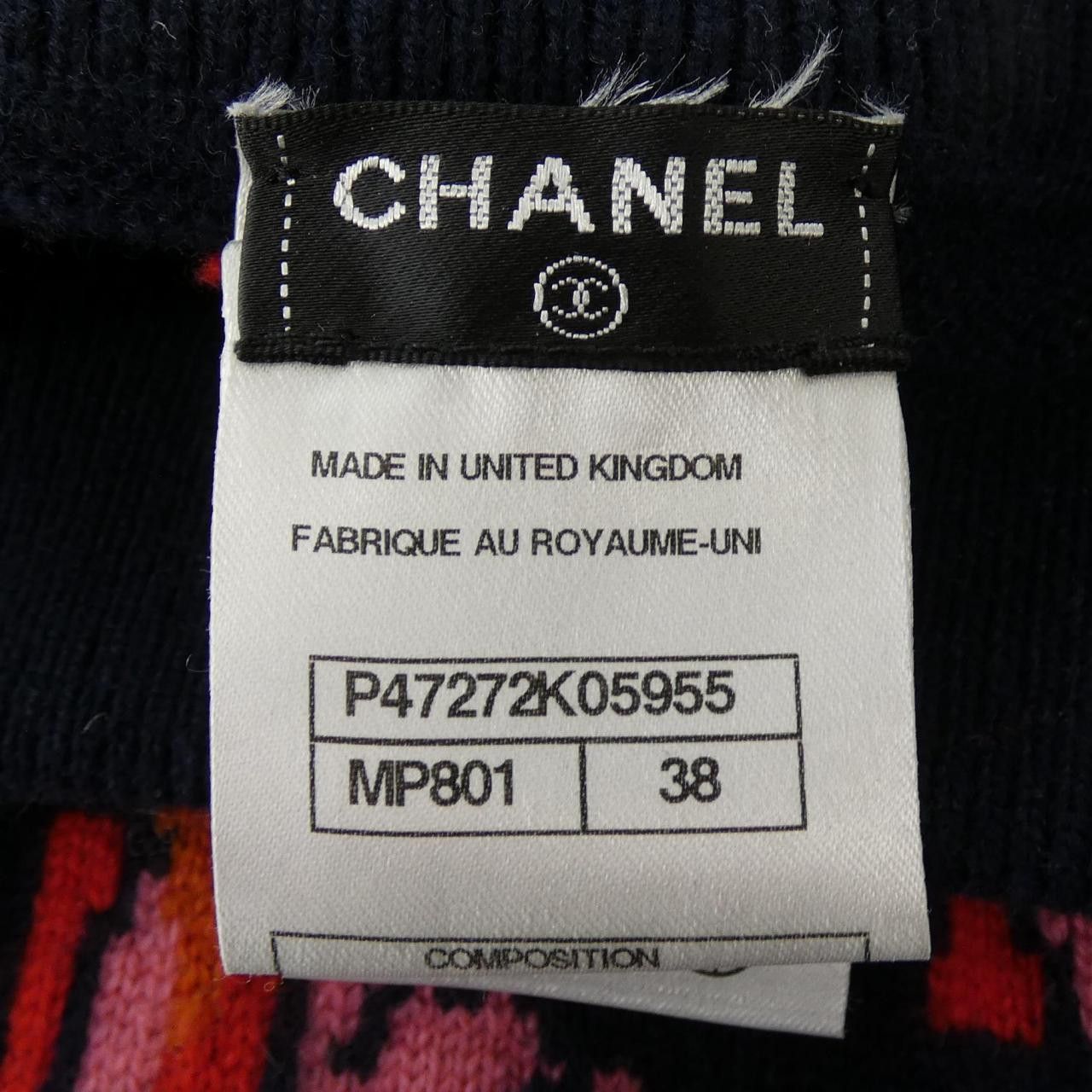 Chanel Chanel Chanel Cashmere Skirt Textile Skirts P47272K05955 DUTY FREE for USA Size ONE SIZE - 4 Thumbnail
