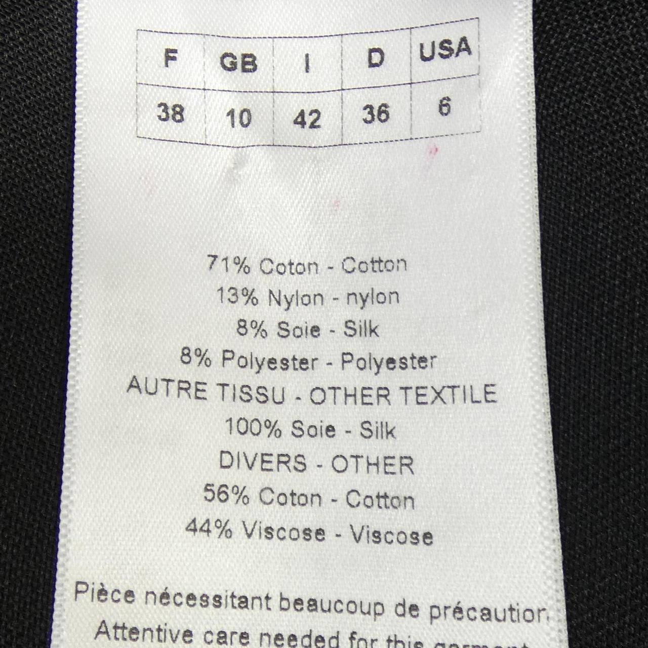 Dior Dior Christian Dior Skirt Textile Skirts 3C21338M1311 DUTY FREE for USA Size ONE SIZE - 3 Thumbnail