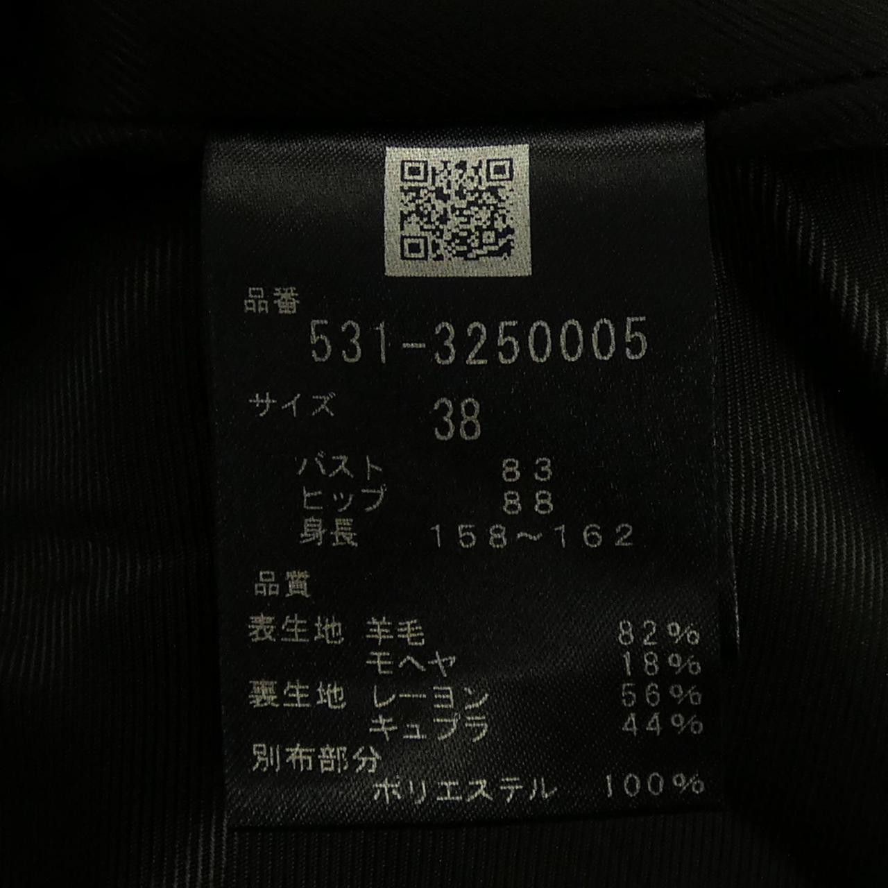Other Other ADORE Long Vest Textile Outerwear 5313250005 DUTY FREE for USA Size ONE SIZE - 3 Thumbnail