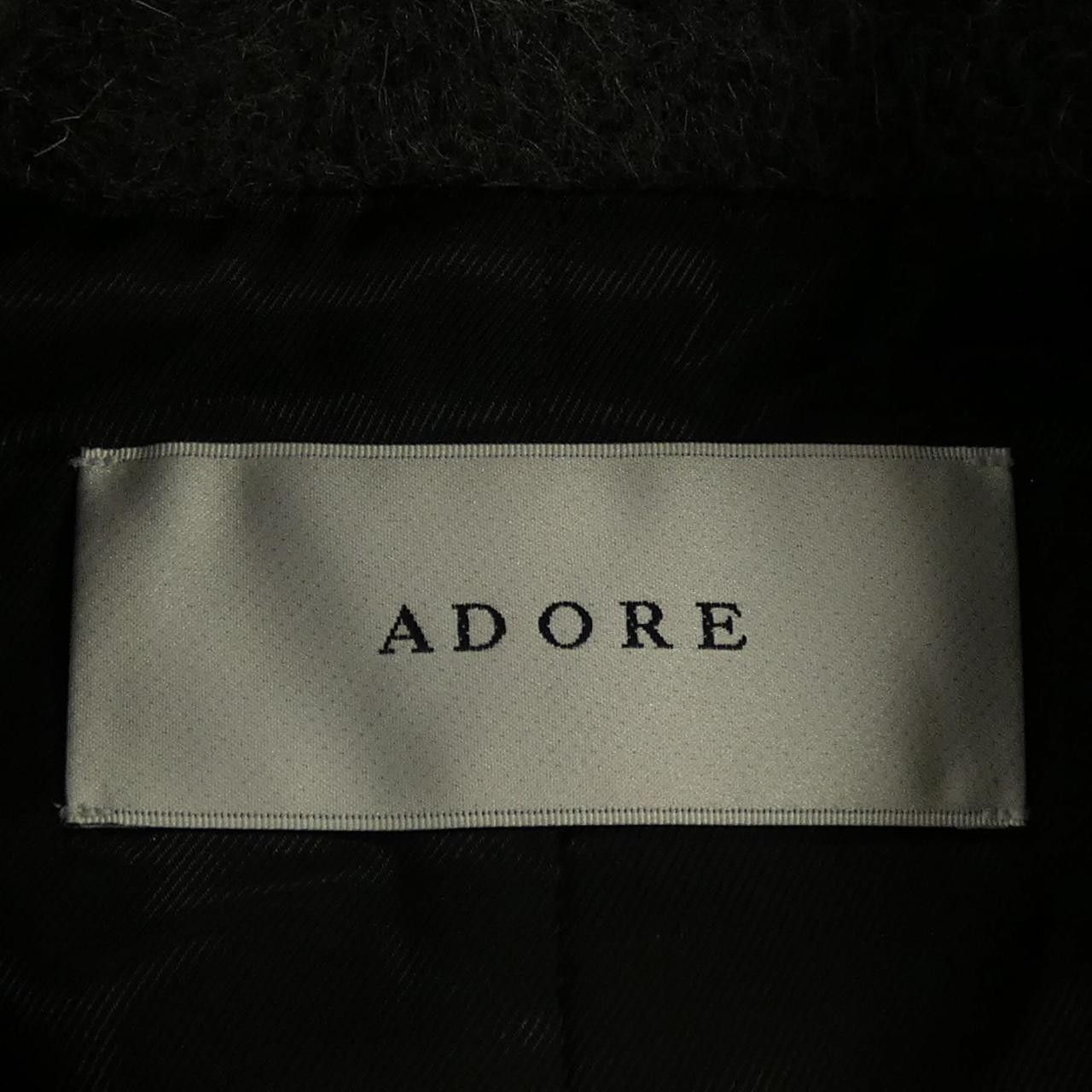 Other Other ADORE Long Vest Textile Outerwear 5313250005 DUTY FREE for USA Size ONE SIZE - 4 Thumbnail