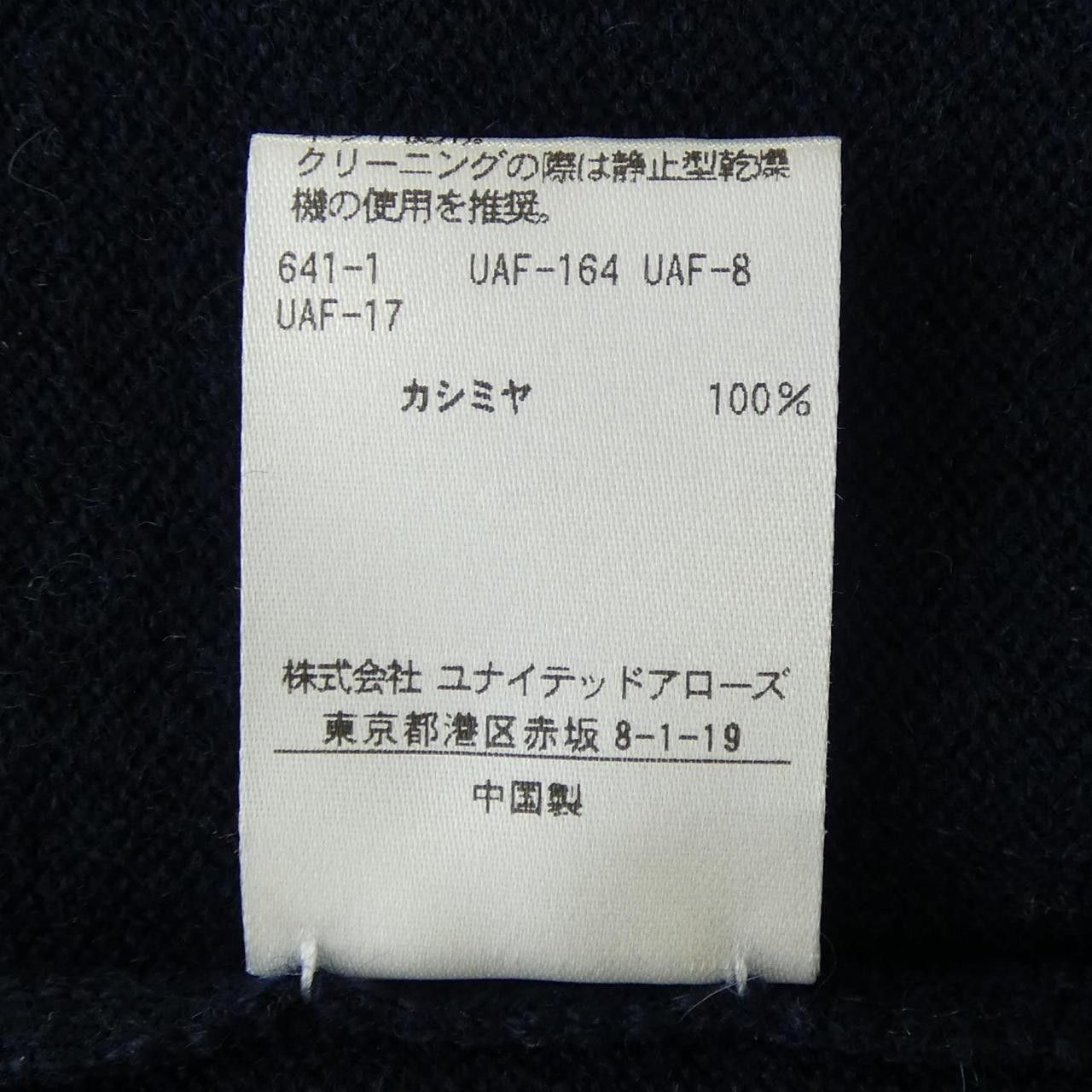 Other Other Drawer Cashmere Knitwear Textile Tops 6513-106-0831 DUTY FREE for USA Size ONE SIZE - 3 Thumbnail