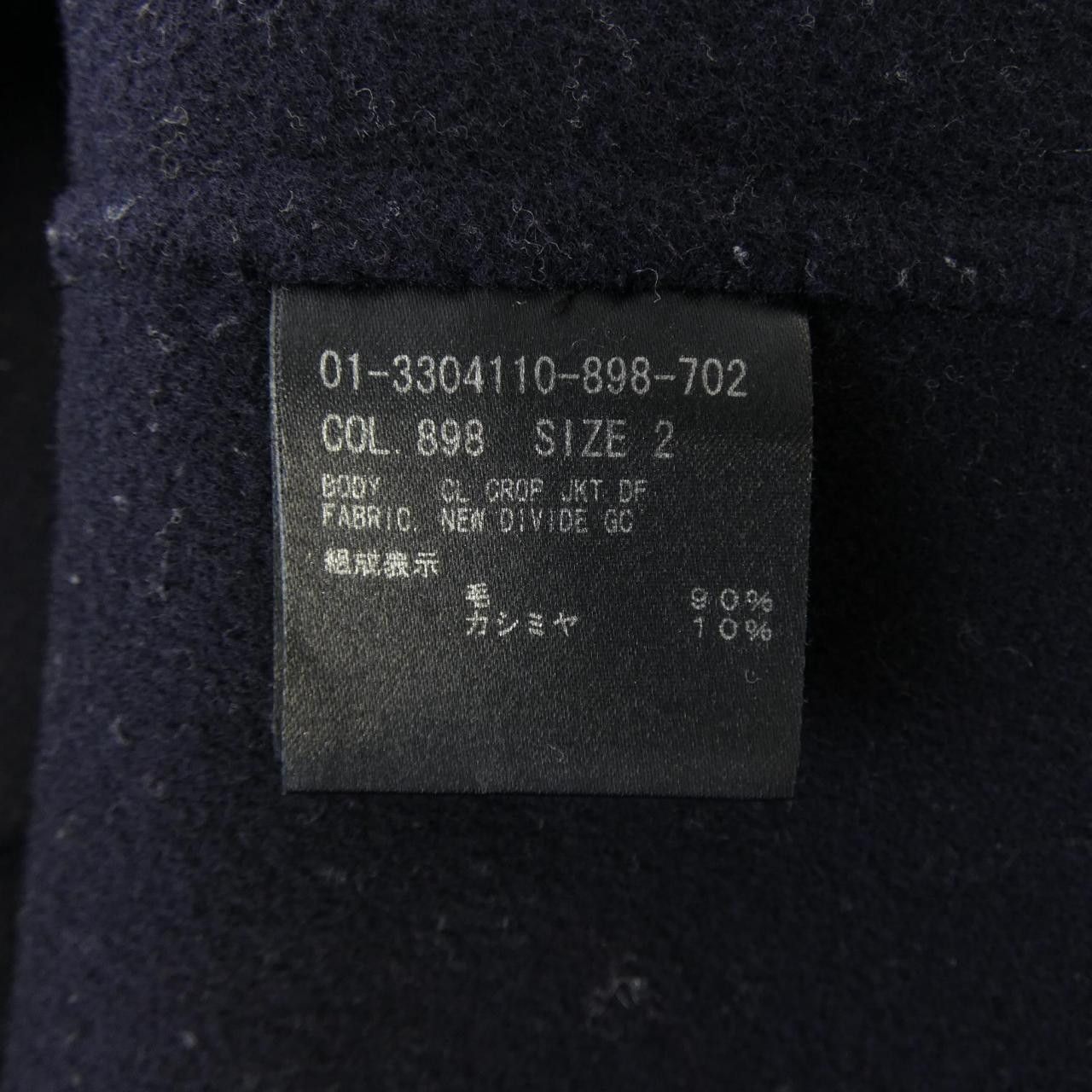 Theory Theory Theory Cashmere Blend Jacket Textile Outerwear 01-3304110 DUTY FREE for USA Size ONE SIZE - 3 Thumbnail