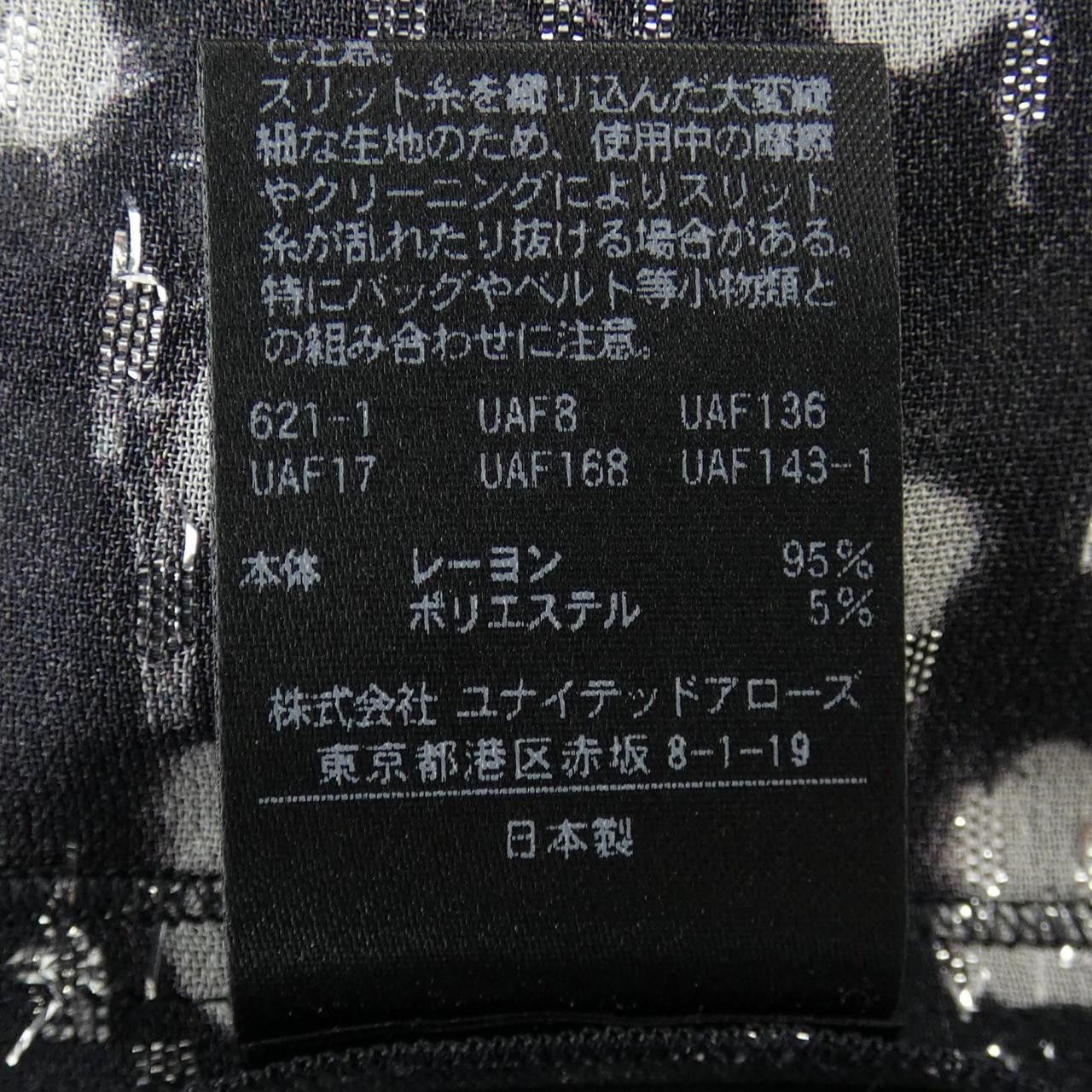 Other Other Drawer Top Textile Tops 6521-299-1054 DUTY FREE for USA Size ONE SIZE - 3 Thumbnail