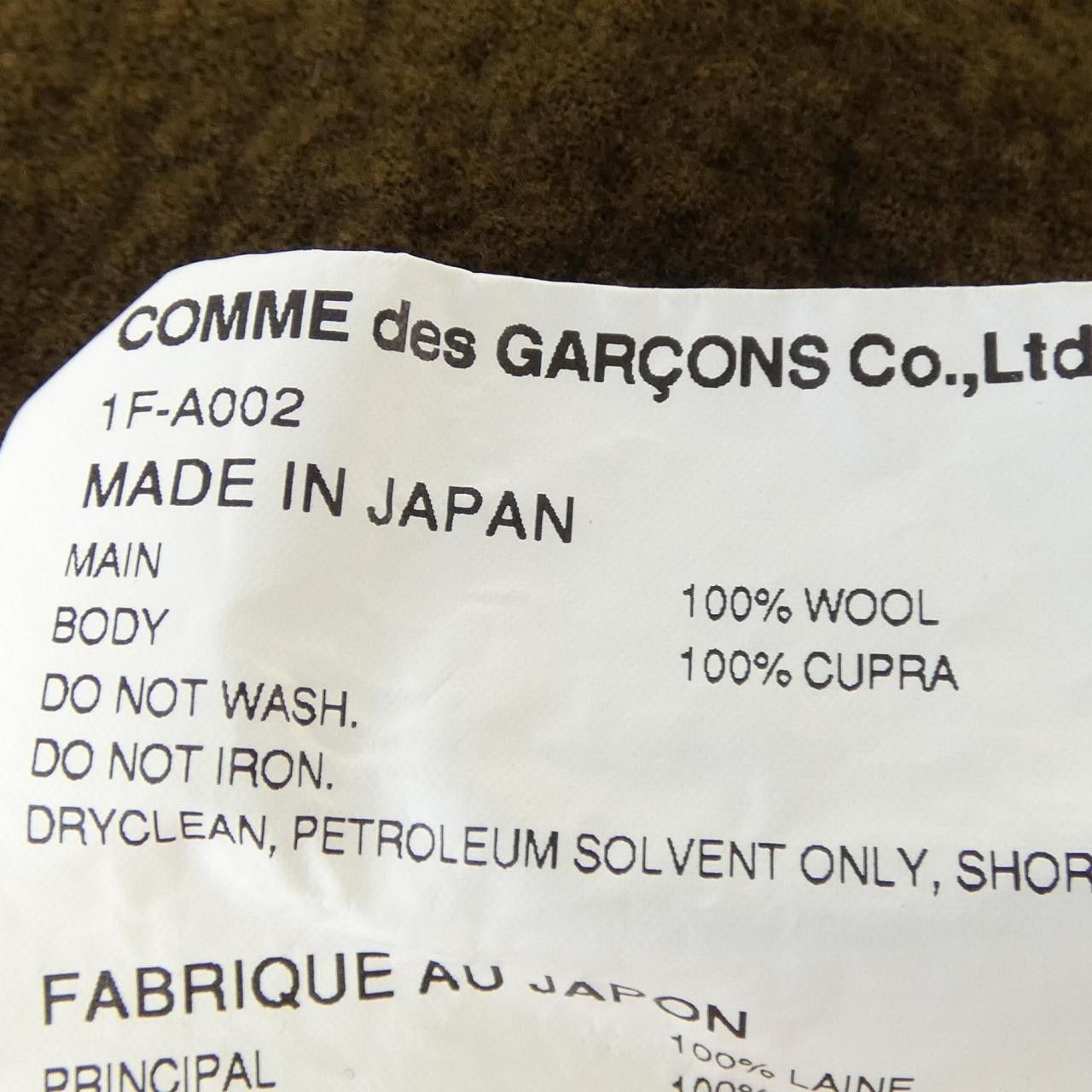Comme des Garcons Comme des Garcons BLACK COMME des GARCONS Dress Textile Dresses 1F-A002 DUTY FREE for USA Size ONE SIZE - 3 Thumbnail