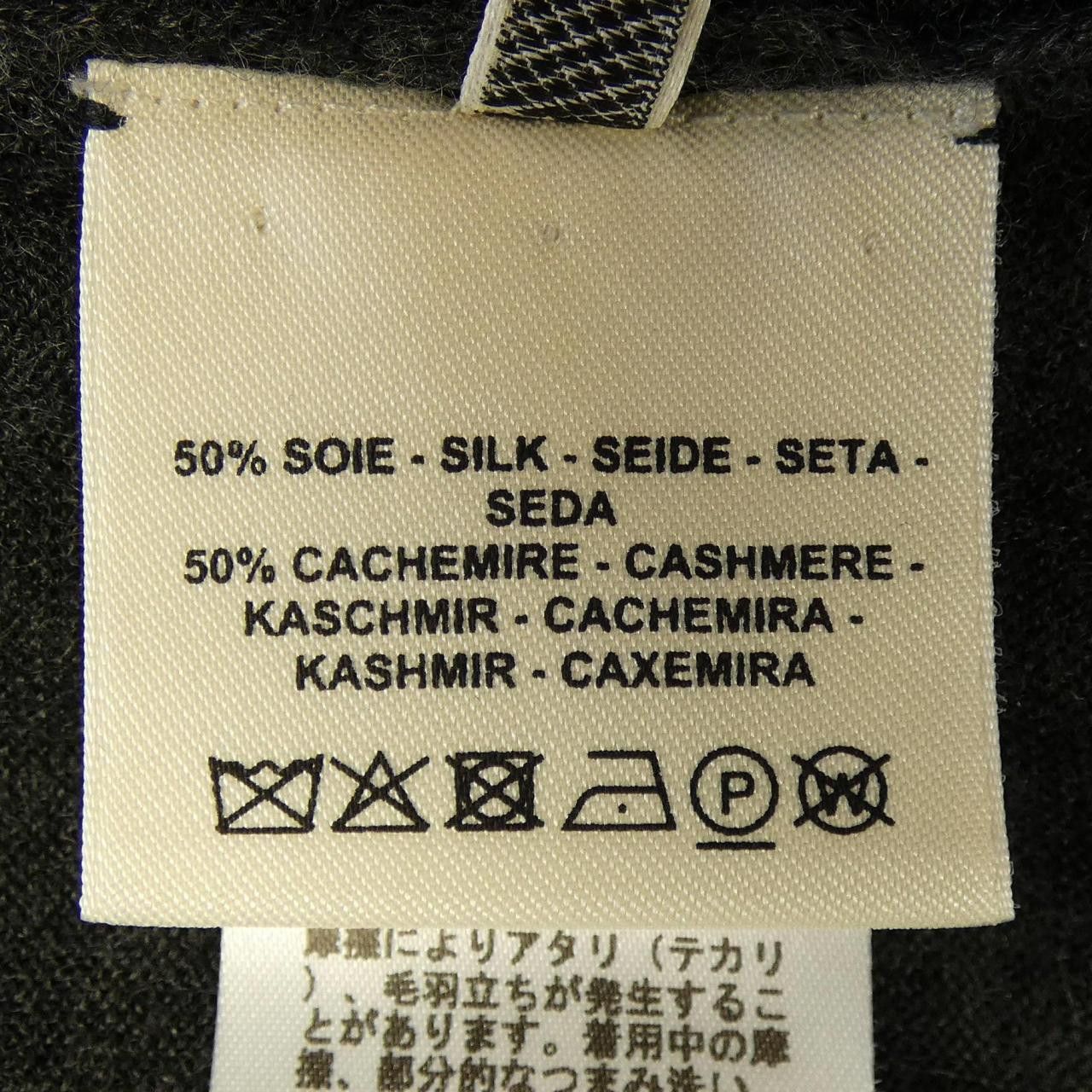Hermes Hermes Hermes CLIC CLAC Silk Cashmere Knit Textile Tops DUTY FREE for USA Size ONE SIZE - 3 Thumbnail
