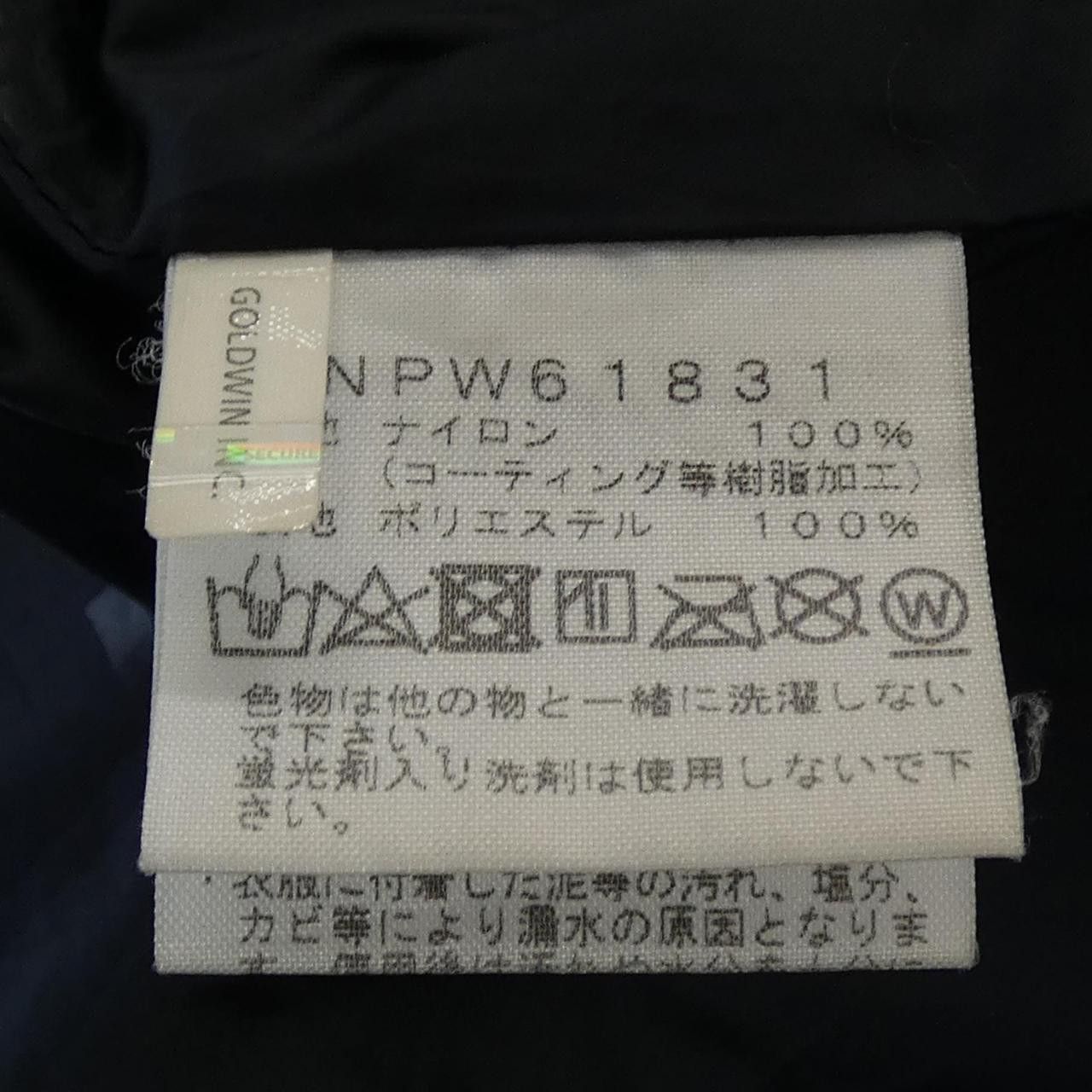The North Face THE NORTH FACE THE NORTH FACE Jacket Textile Outerwear NPW61831 DUTY FREE for USA Size ONE SIZE - 3 Thumbnail