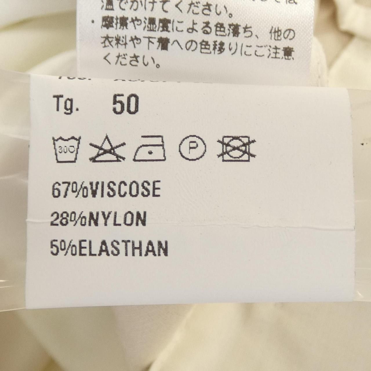 Other Other Giab’s Pants Others Pants DUTY FREE for USA Size ONE SIZE - 3 Thumbnail