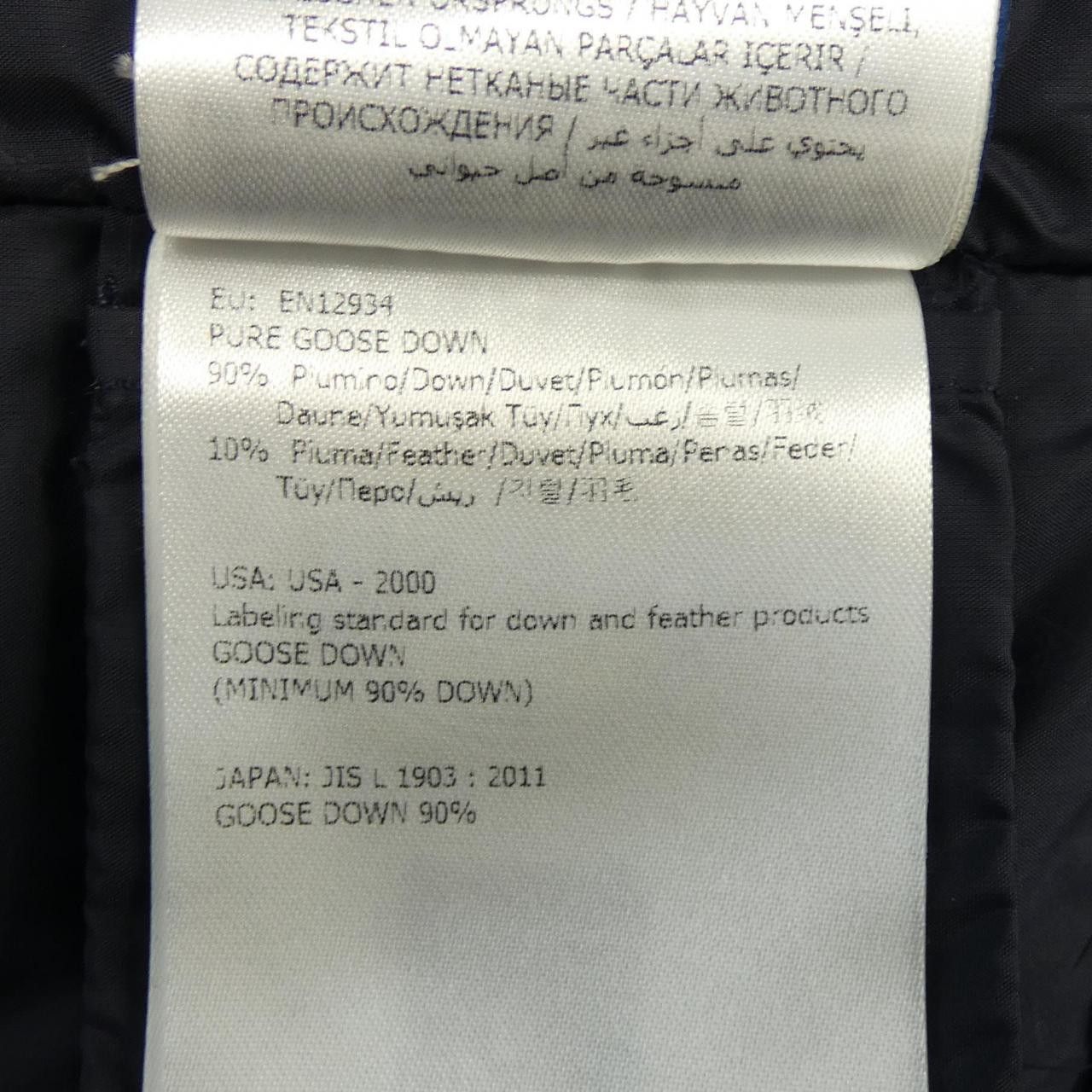 Moncler Moncler Moncler VIBURNUM down coat Textile Outerwear VIBURNUM DUTY FREE for USA Size ONE SIZE - 4 Thumbnail