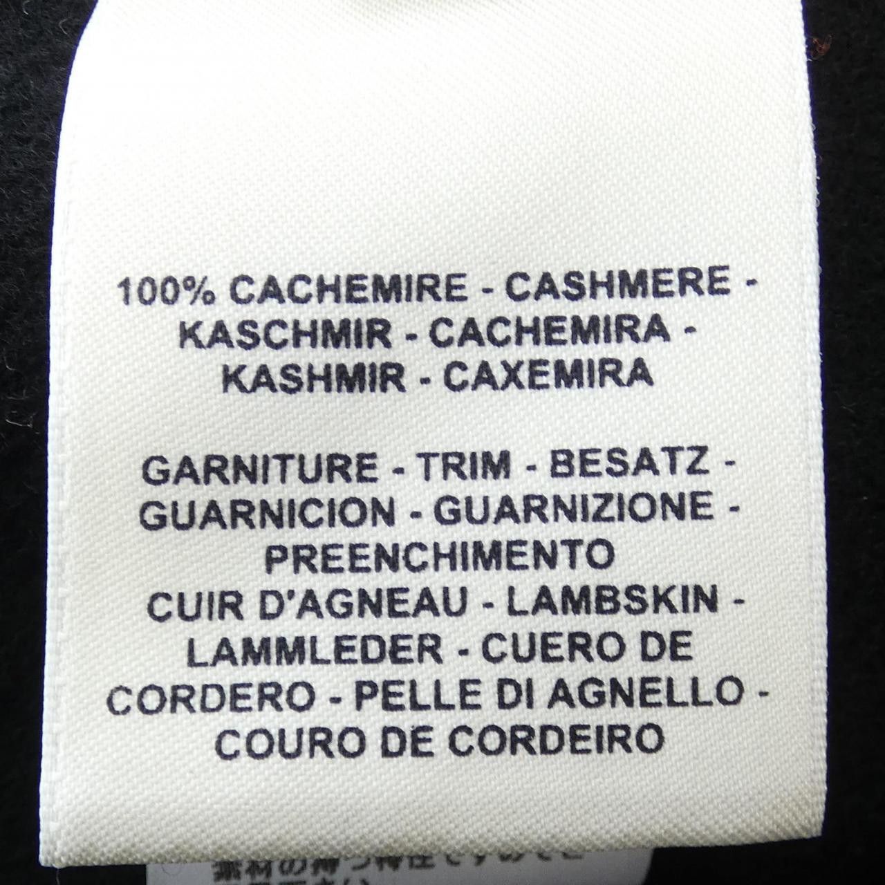 Hermes Hermes Hermes Medor Cashmere Jacket Textile Outerwear DUTY FREE for USA Size ONE SIZE - 3 Thumbnail
