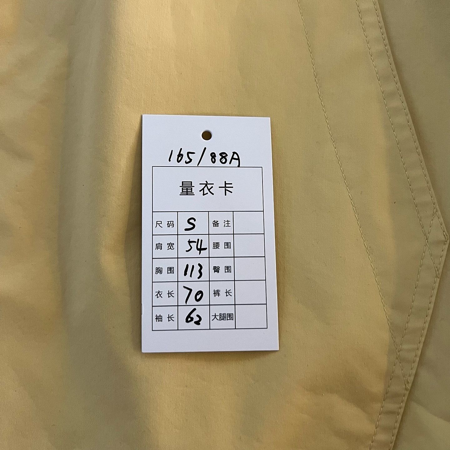 Loro Piana Yellow Hooded Light Jacket Size S Size US S / EU 44-46 / 1 - 20 Thumbnail
