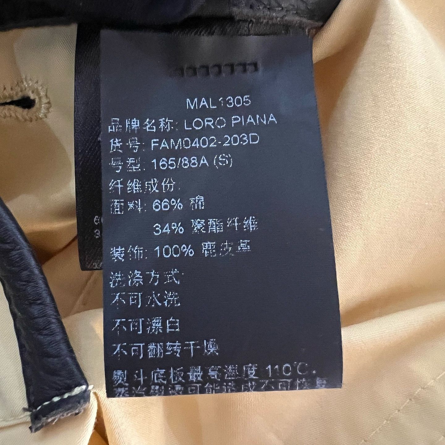 Loro Piana Yellow Hooded Light Jacket Size S Size US S / EU 44-46 / 1 - 17 Thumbnail