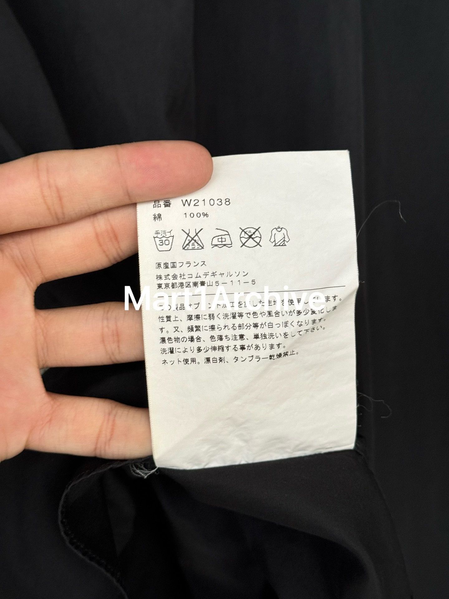Comme des Garcons Black Long Sleeve Button-Up Shirt with Graphic Print Size US S / EU 44-46 / 1 - 8 Thumbnail