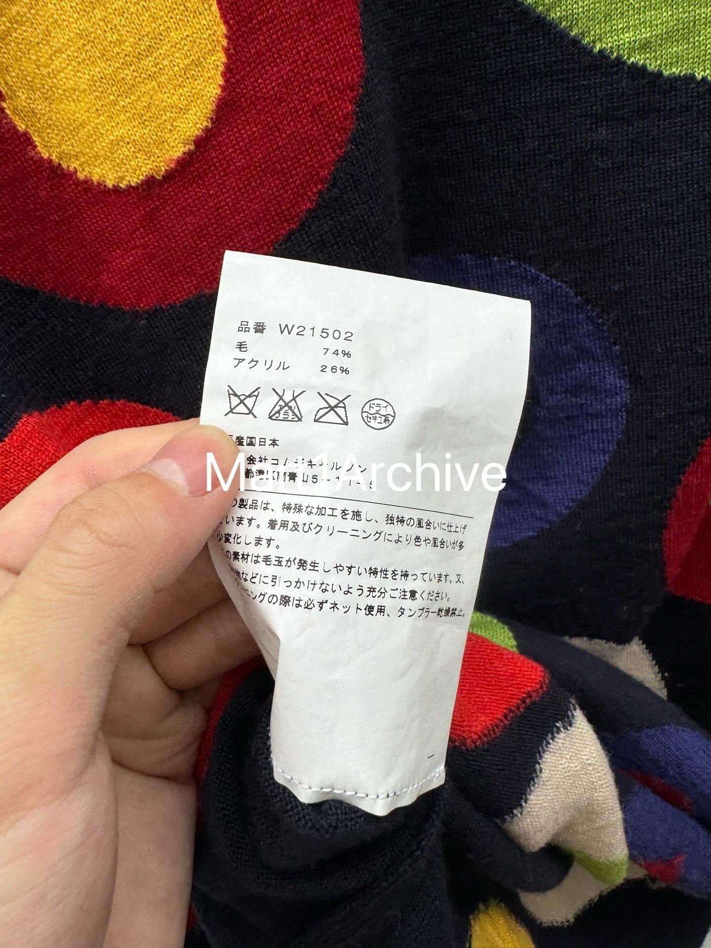 Comme des Garcons Multi Color Circle Pattern Long Sleeve Shirt Size US S / EU 44-46 / 1 - 7 Thumbnail