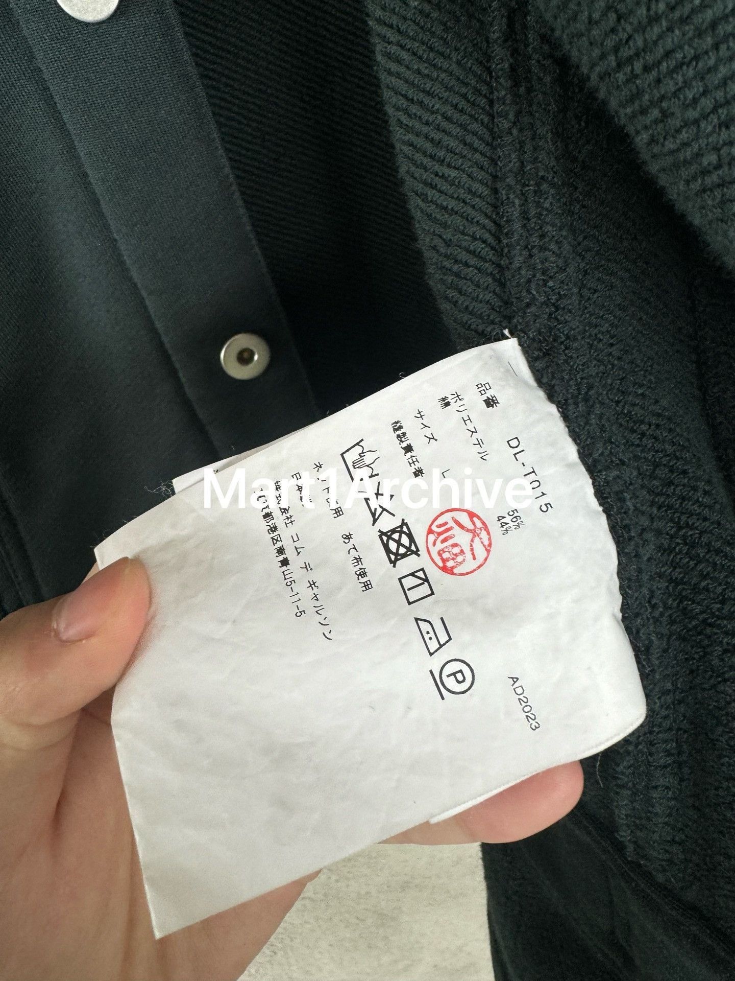 Comme des Garcons Green Button-Up Light Jacket Size L Size US L / EU 52-54 / 3 - 7 Thumbnail