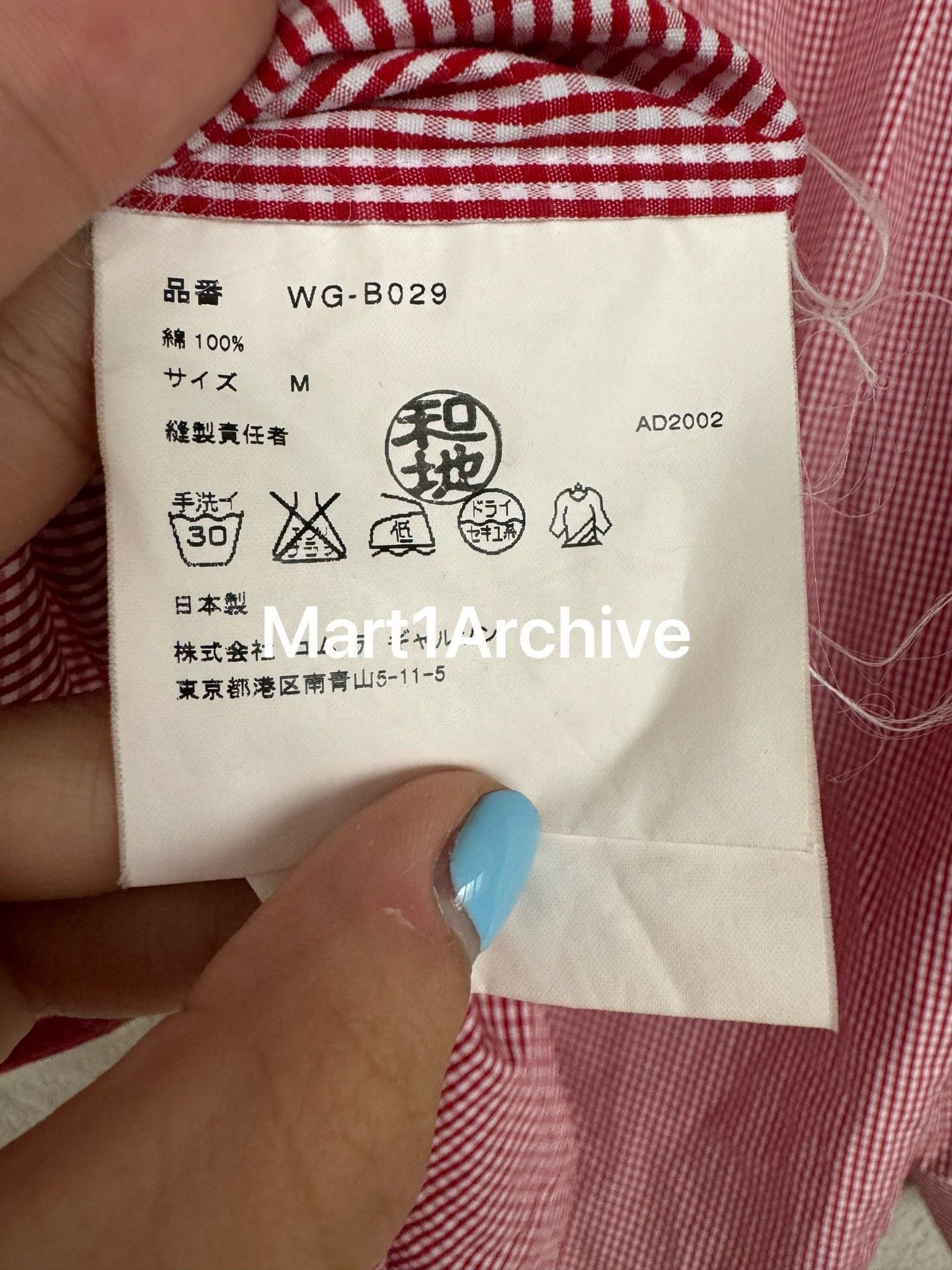 Junya Watanabe Red Gingham 'Brighton Bulldogs' Button-Up Shirt Size US M / EU 48-50 / 2 - 7 Thumbnail