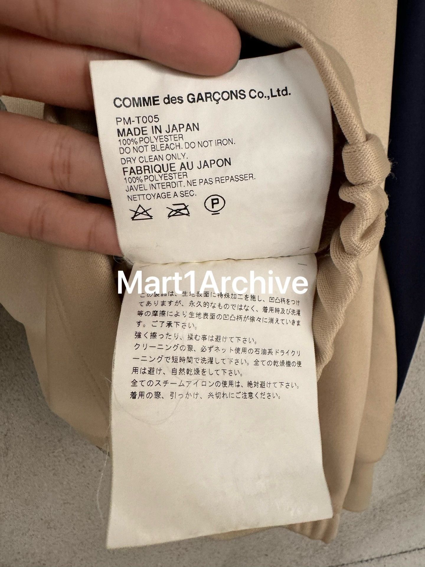 Comme des Garcons Beige Light Jacket with Contrast Sleeves M Size US M / EU 48-50 / 2 - 8 Thumbnail