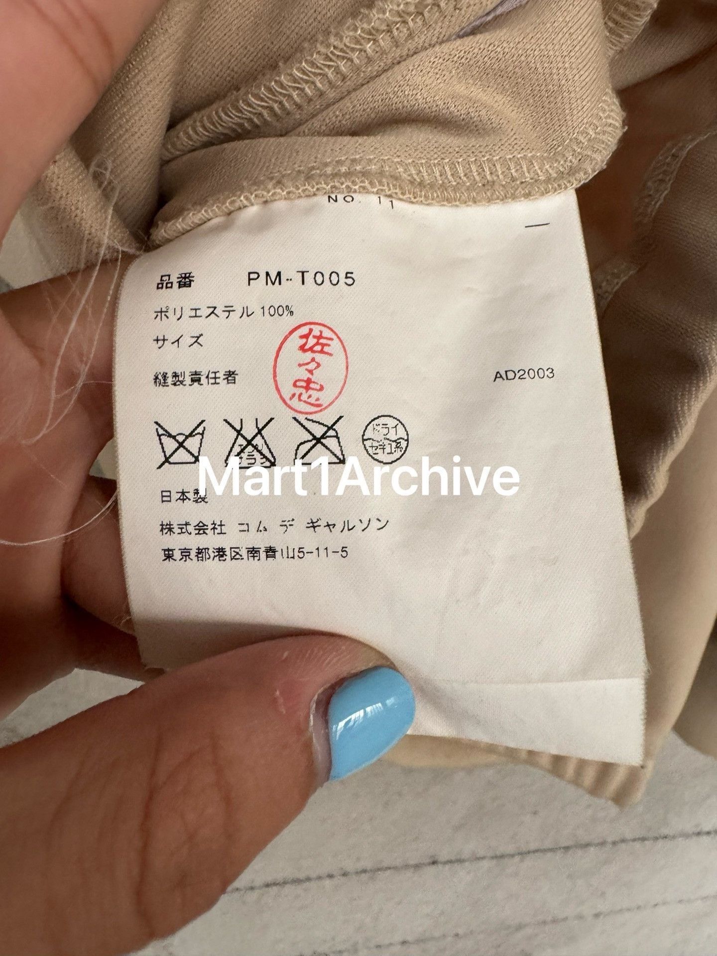 Comme des Garcons Beige Light Jacket with Contrast Sleeves M Size US M / EU 48-50 / 2 - 7 Thumbnail