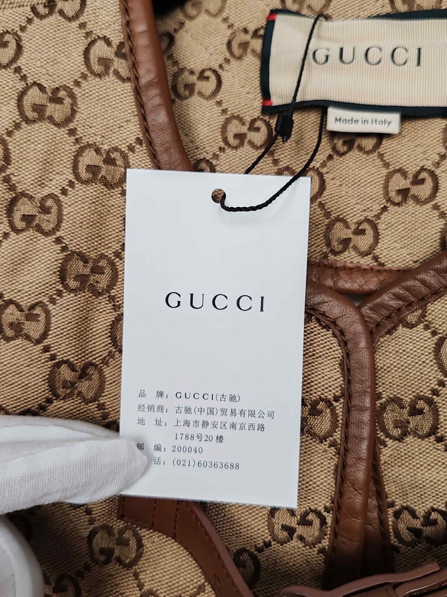 Gucci Beige Patterned Buckle-Front Vest Size US M / EU 48-50 / 2 - 5 Thumbnail