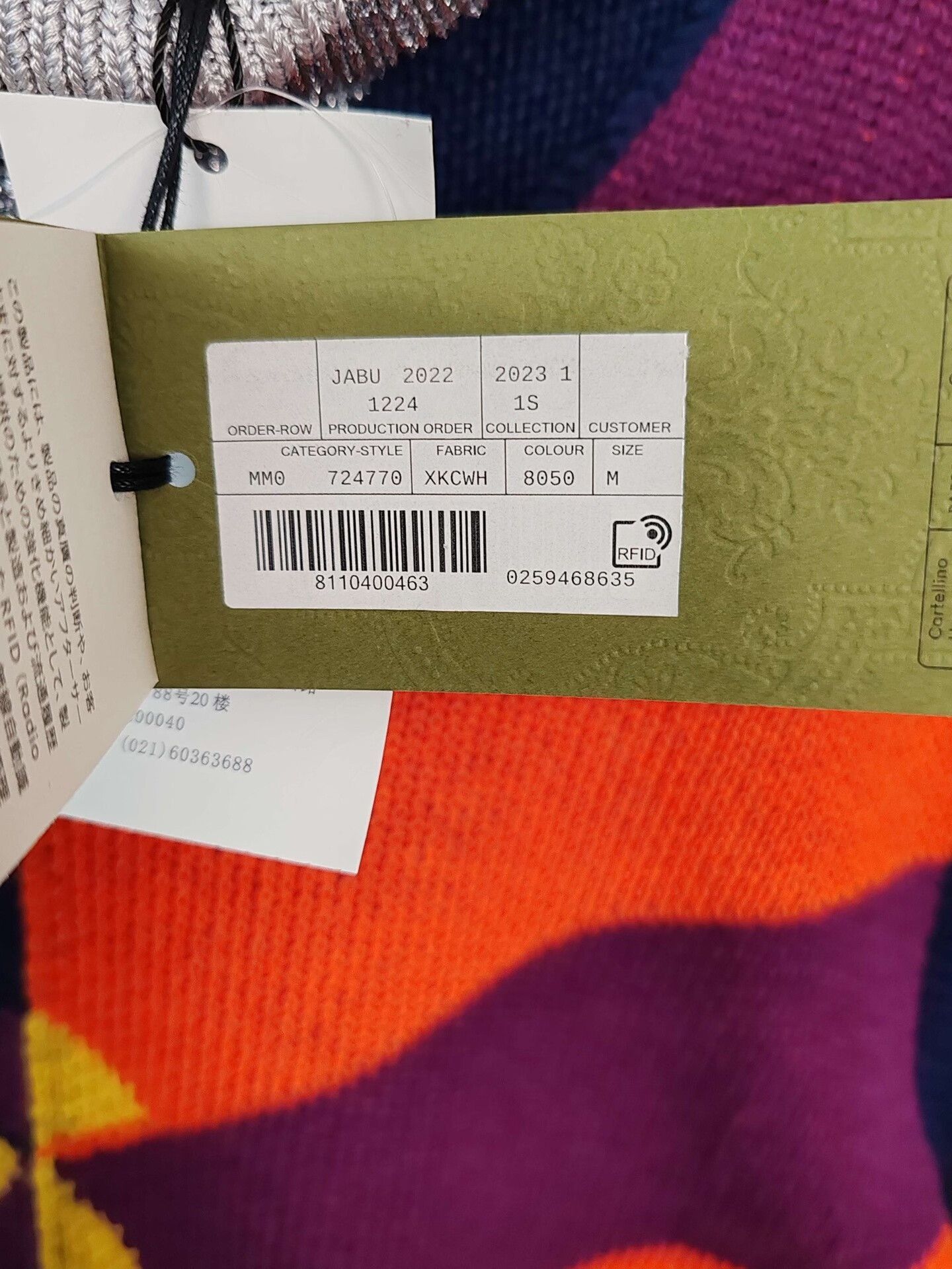 Gucci Multi-Color Striped Turtleneck Sweater Size US M / EU 48-50 / 2 - 6 Thumbnail