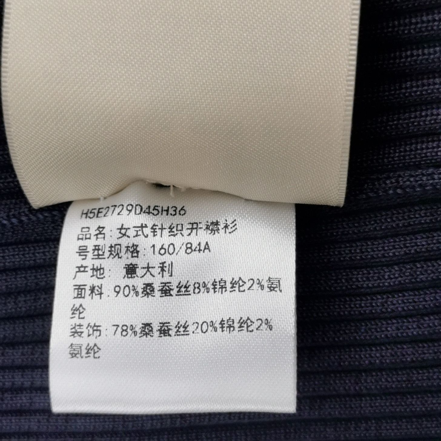 Hermes Hermes Women it_36 Sweaters Size XS / US 0-2 / IT 36-38 - 4 Thumbnail